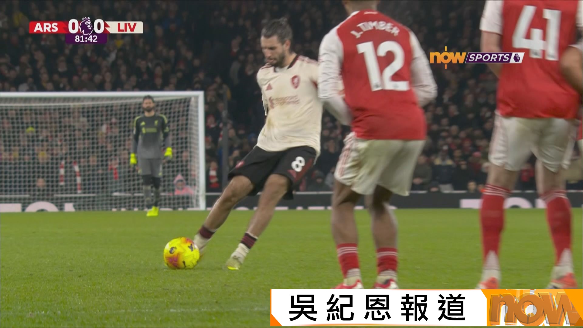 英超　阿仙奴 0:0 利物浦