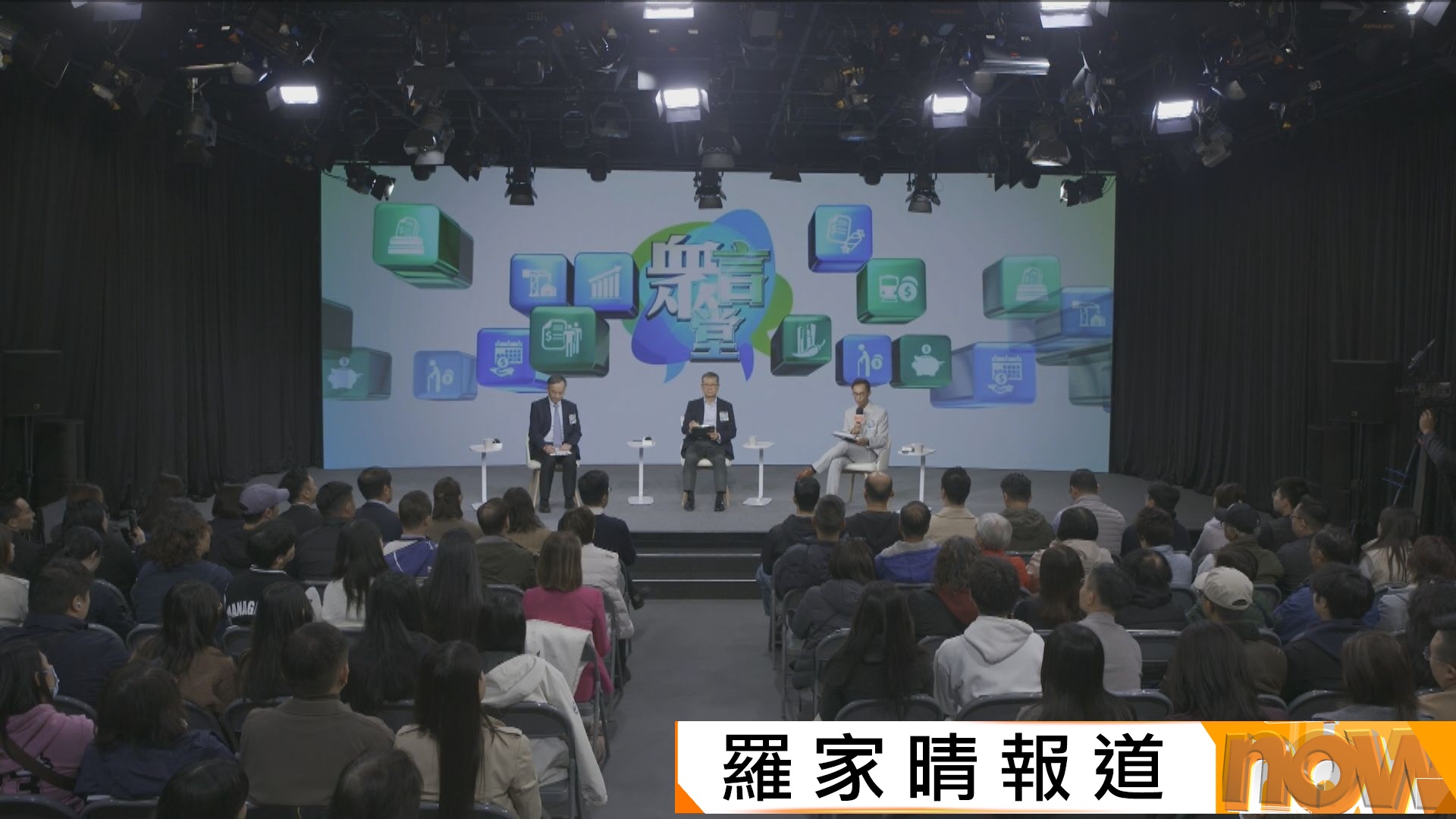 預算案公眾諮詢｜市民建議參考新加坡做法助企業發展　陳茂波：勿妄自菲薄　須互學互鑑