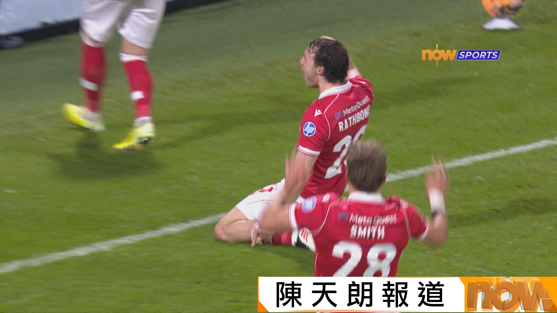 英足盃第三圈　域斯咸主場互射十二碼挫森林晉級