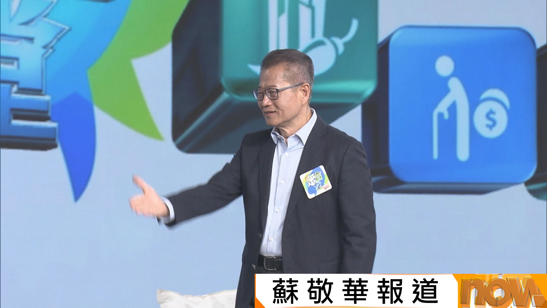 陳茂波：下月25日發表財政預算案　本年度資本帳目仍赤字