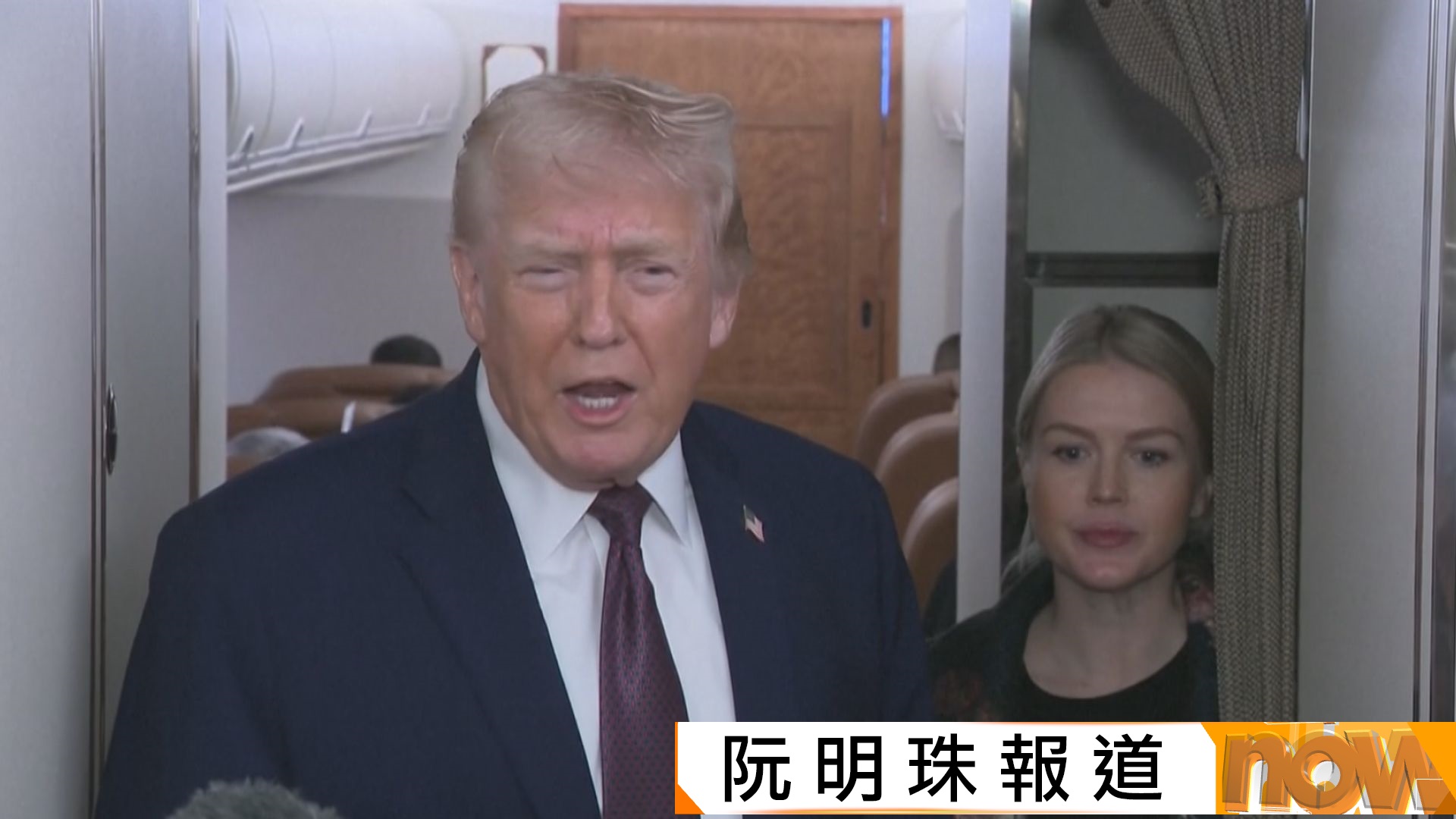 委內瑞拉局勢｜特朗普揚言拒絕埃克森美孚投資委內瑞拉石油