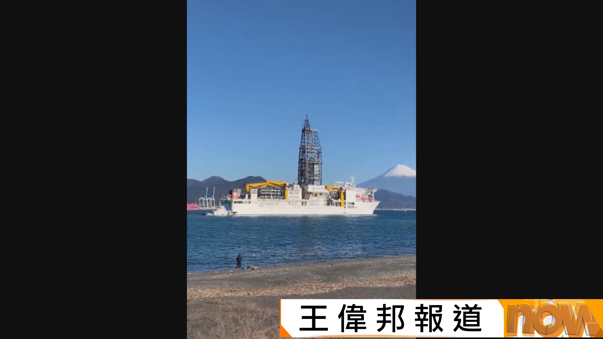 日本探測船赴南鳥島實驗深海開採稀土　若成功或毋須依靠中國稀土