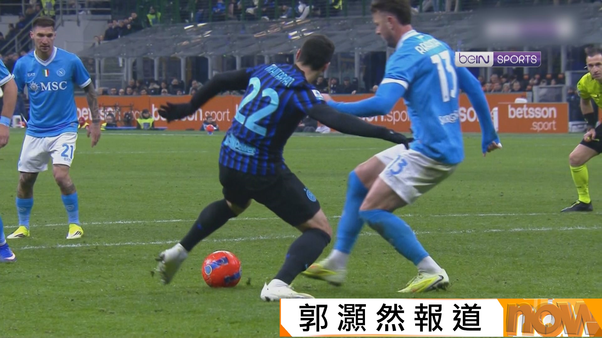 意甲　國際米蘭 2:2 拿玻里