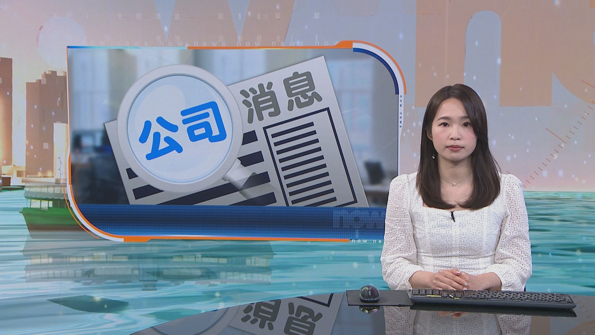 額外籌近7億】MiniMax悉數行使超額配股權| Now 新聞