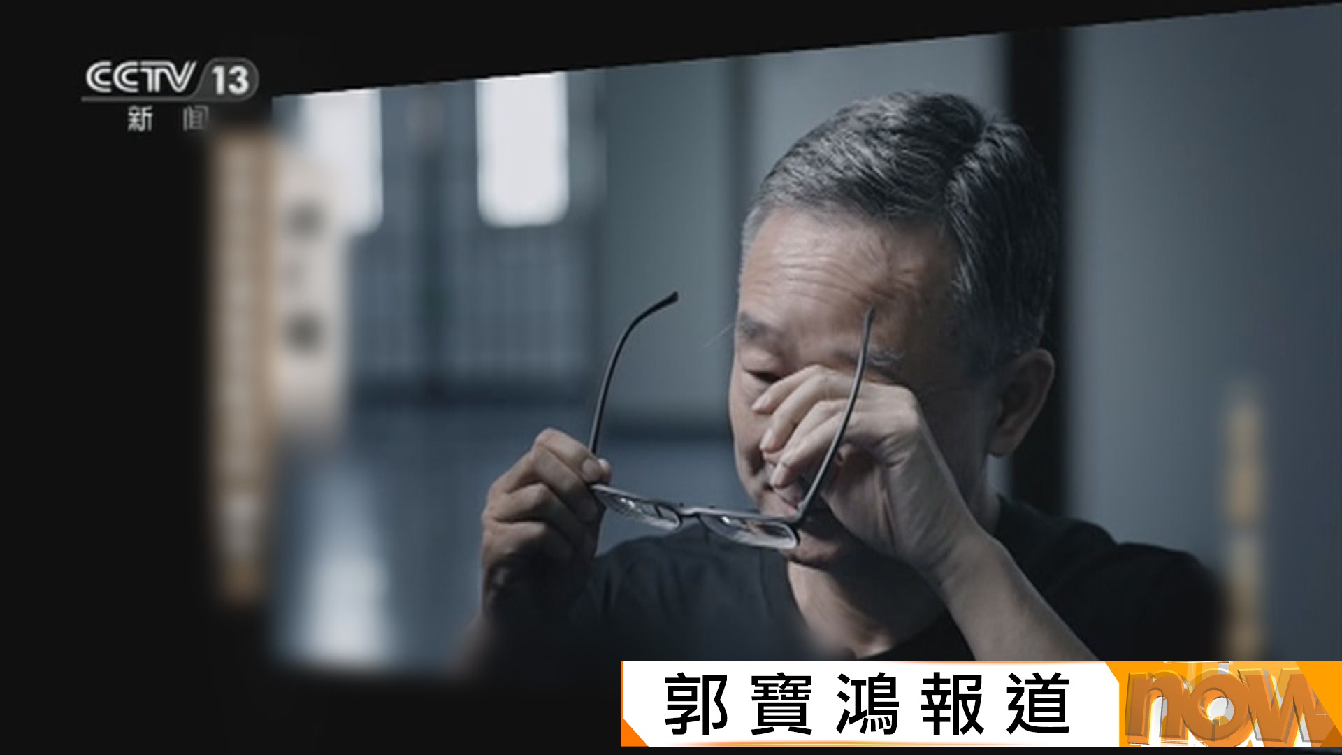 央視反腐片揭露唐仁健受賄案細節　懺悔片段同曝光