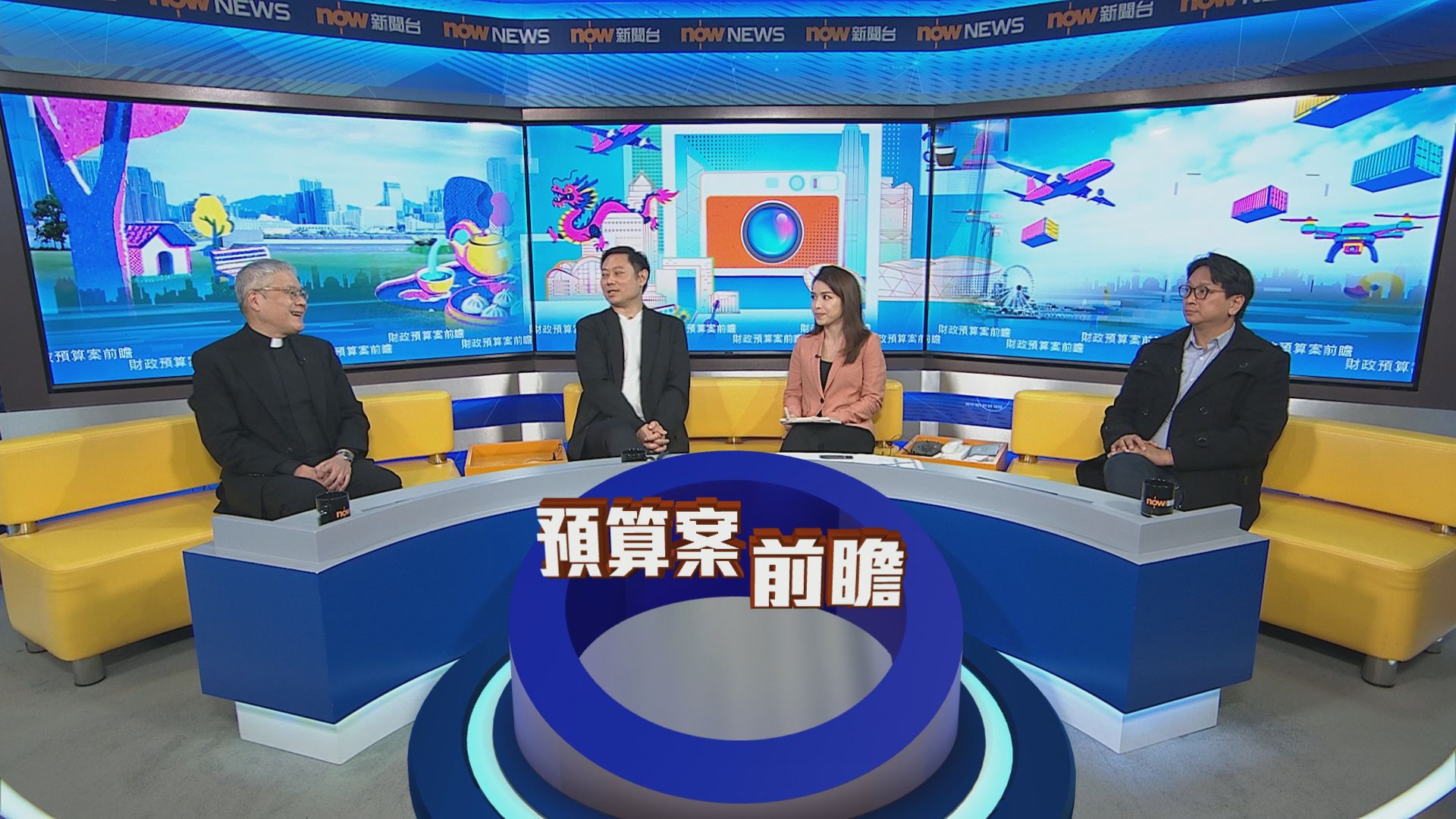 時事全方位｜財政預算案前瞻(一)