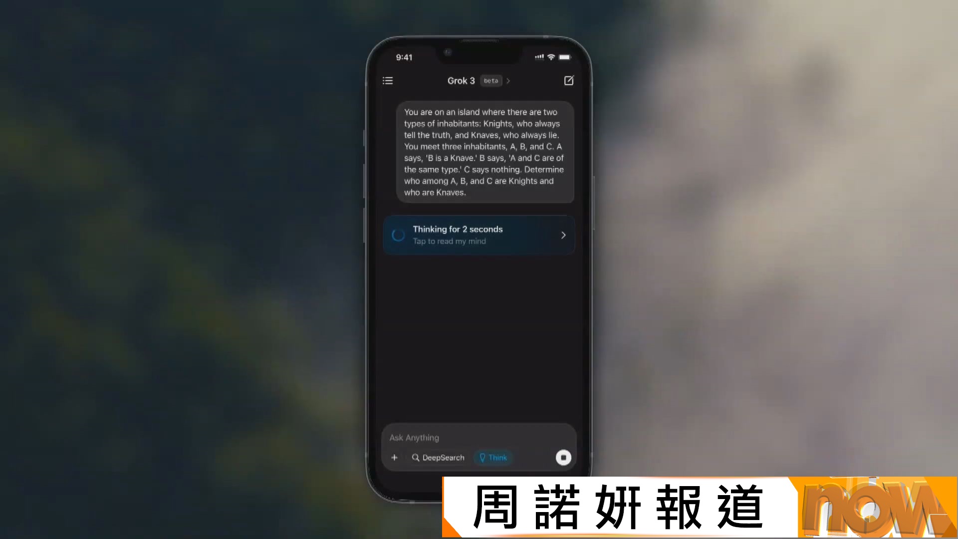 英國調查Grok生成色情內容　最嚴重可於境內封鎖所屬社交平台X