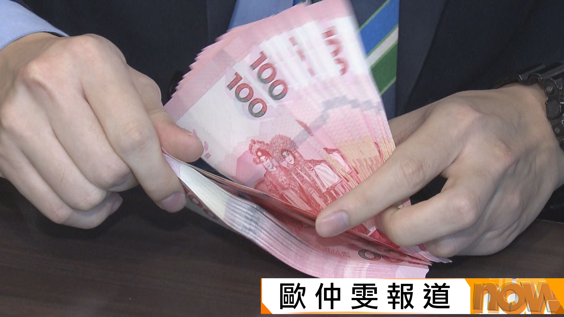 換新鈔｜三間發鈔銀行下月3日至16日提供換新鈔服務　本月27日起可網上預約