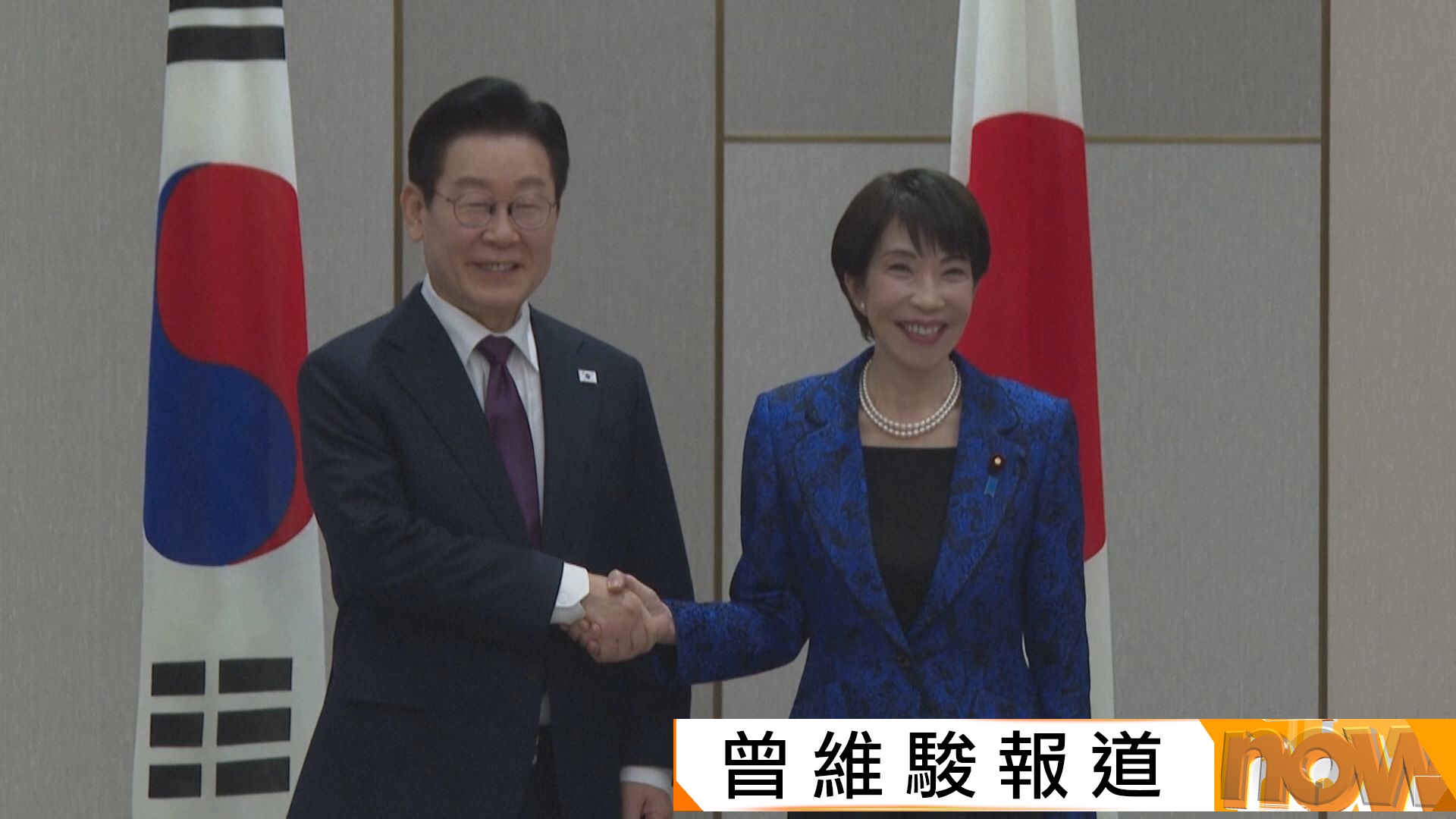 李在明訪日與高市早苗會面　同意日韓要與美合作　維持地區和平穩定