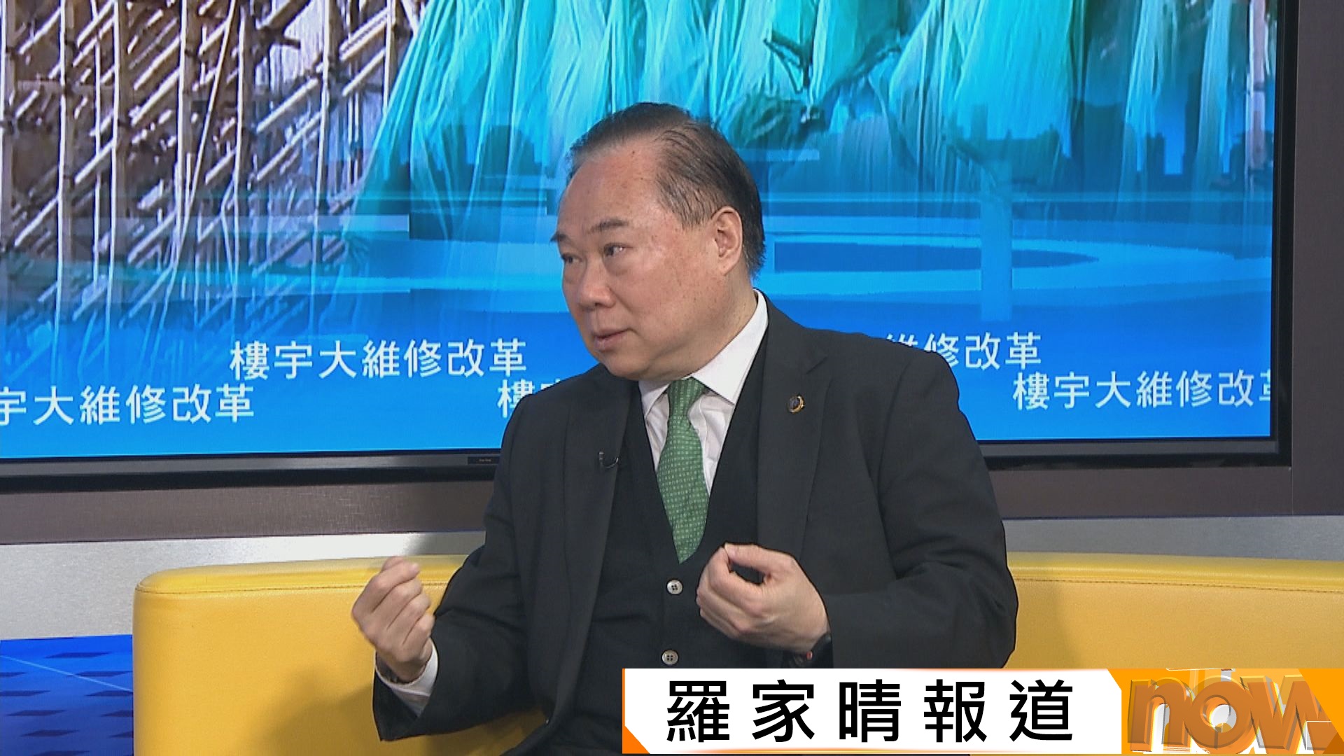 物管業界：由市建局負責招標等流程可提升公信力