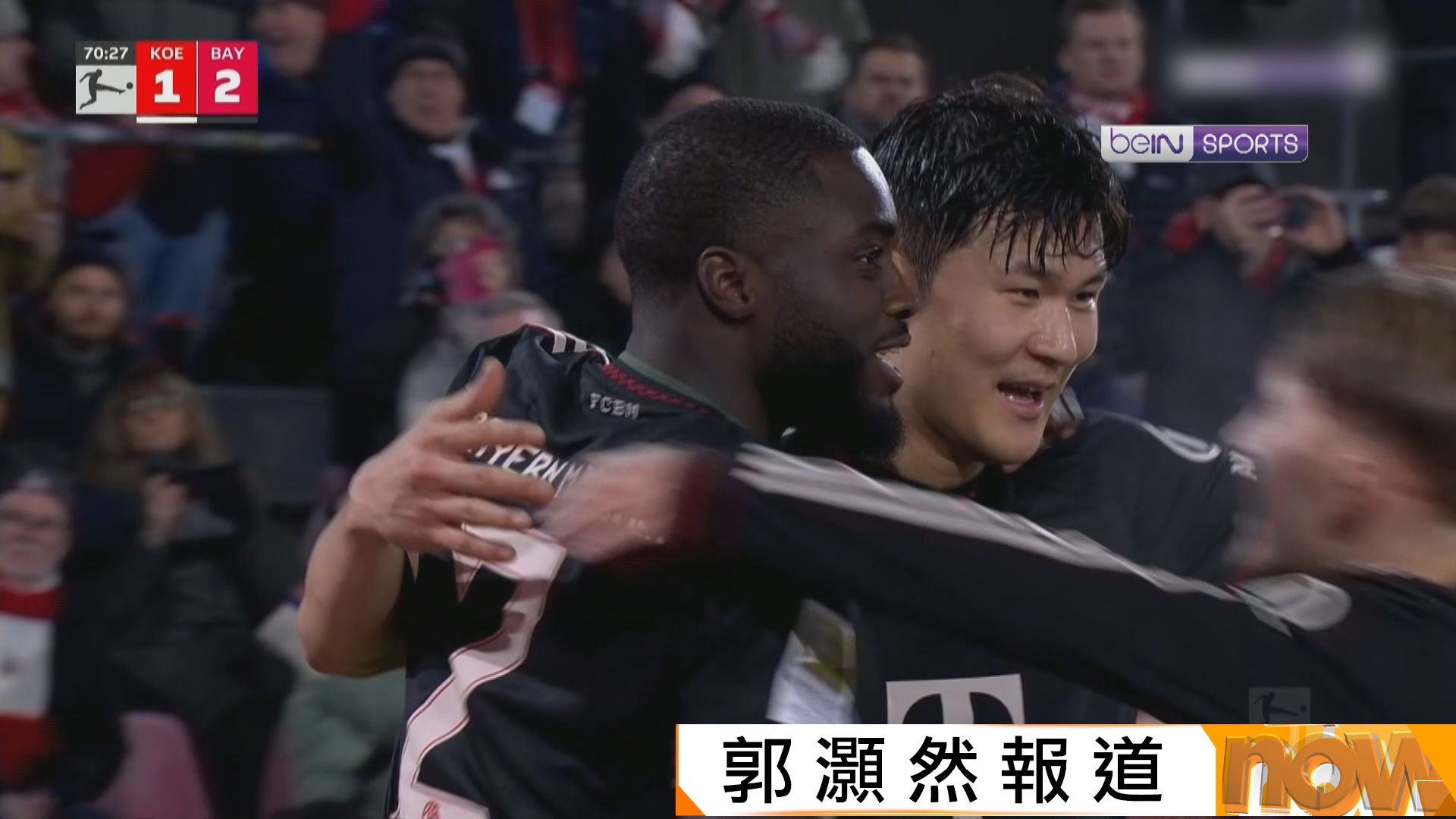 德甲　科隆 1:3 拜仁慕尼黑