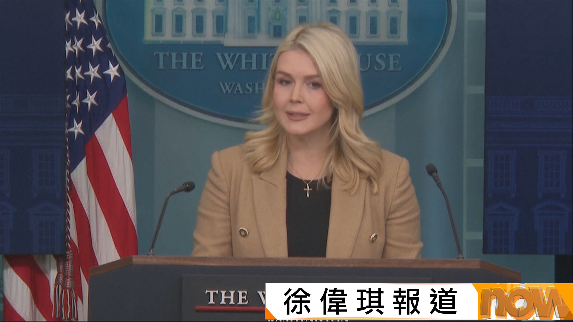 伊朗局勢｜白宮稱特朗普仍保留對伊朗所有選項　美國宣布制裁有份鎮壓示威伊朗官員