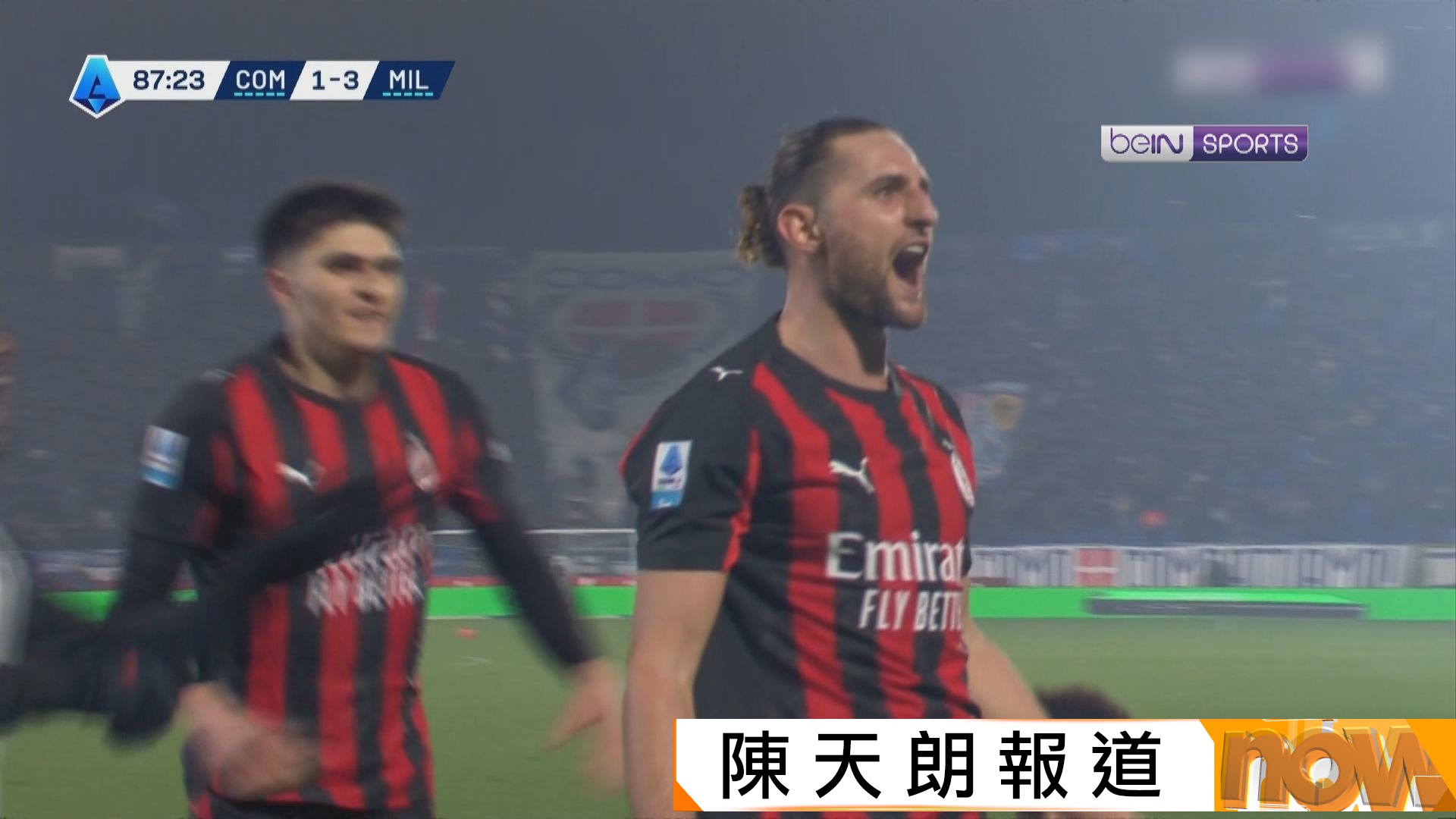 意甲　哈比奧入兩球助AC米蘭作客反勝科木3比1