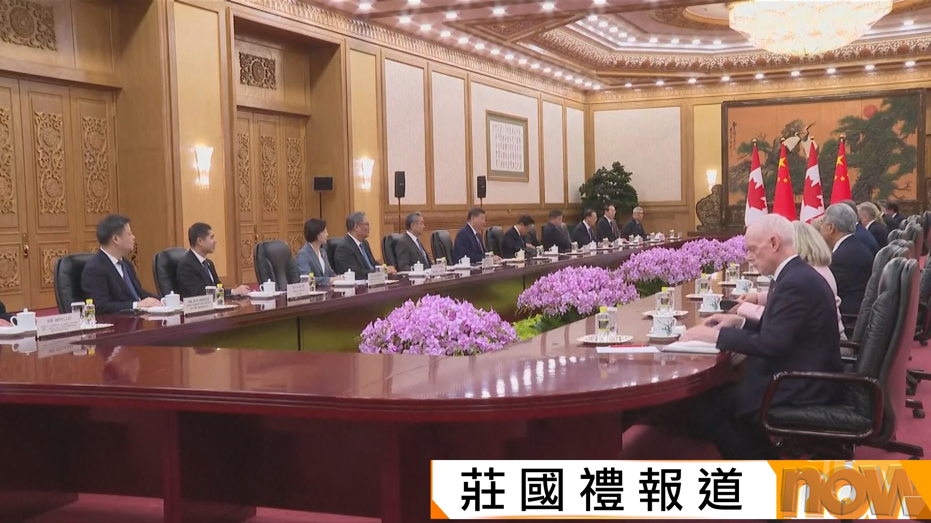 習近平會見訪華的卡尼　指與加拿大恢復重啟合作取得積極成果