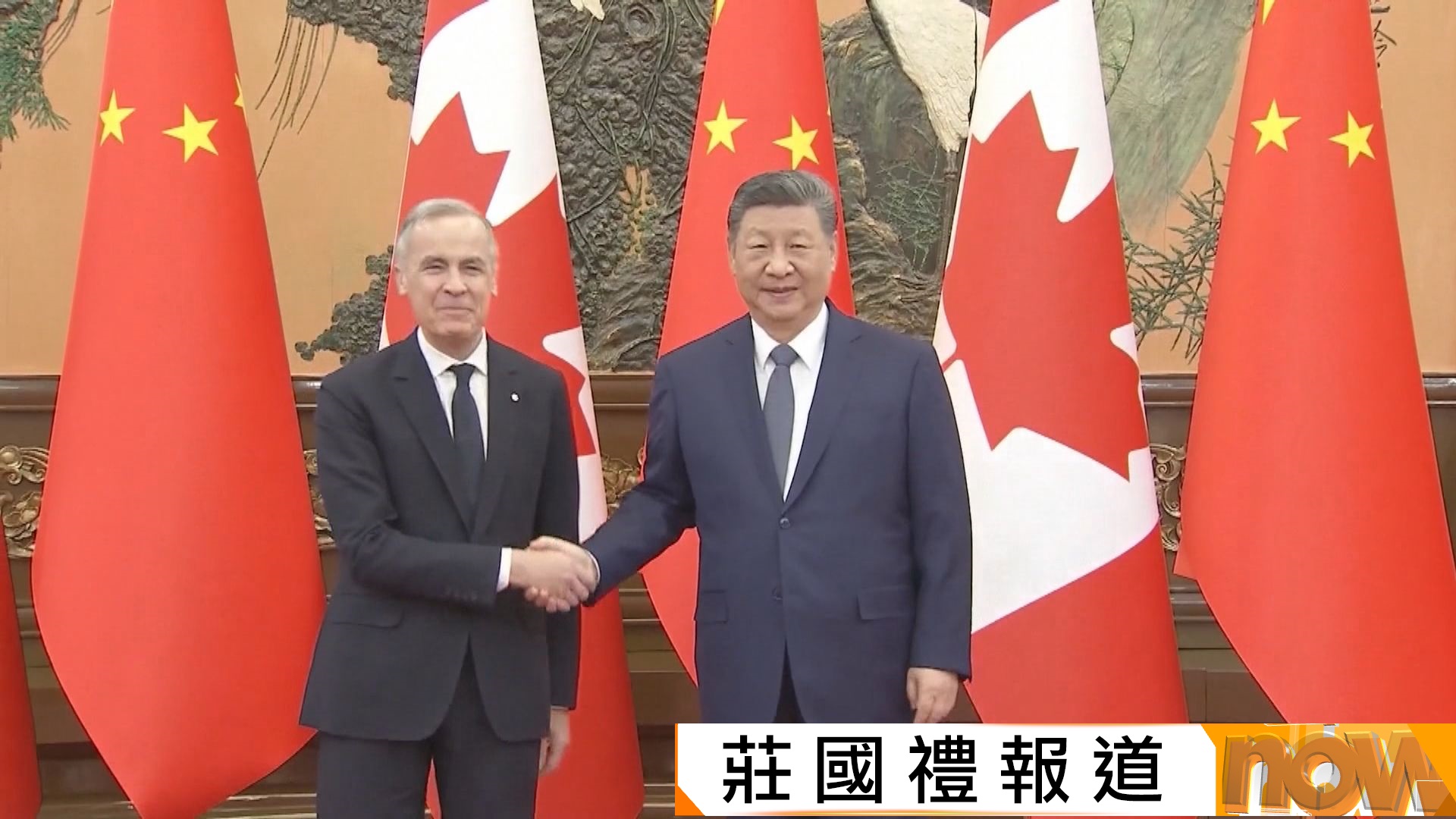 習近平會見訪華加拿大總理卡尼　雙方重啟高級別經濟財金戰略對話