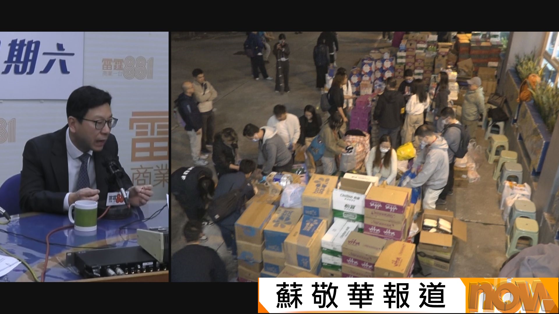 宏福苑五級火災｜一戶一社工已接觸1982戶災民　孫玉菡指2000名社工近乎全民皆兵