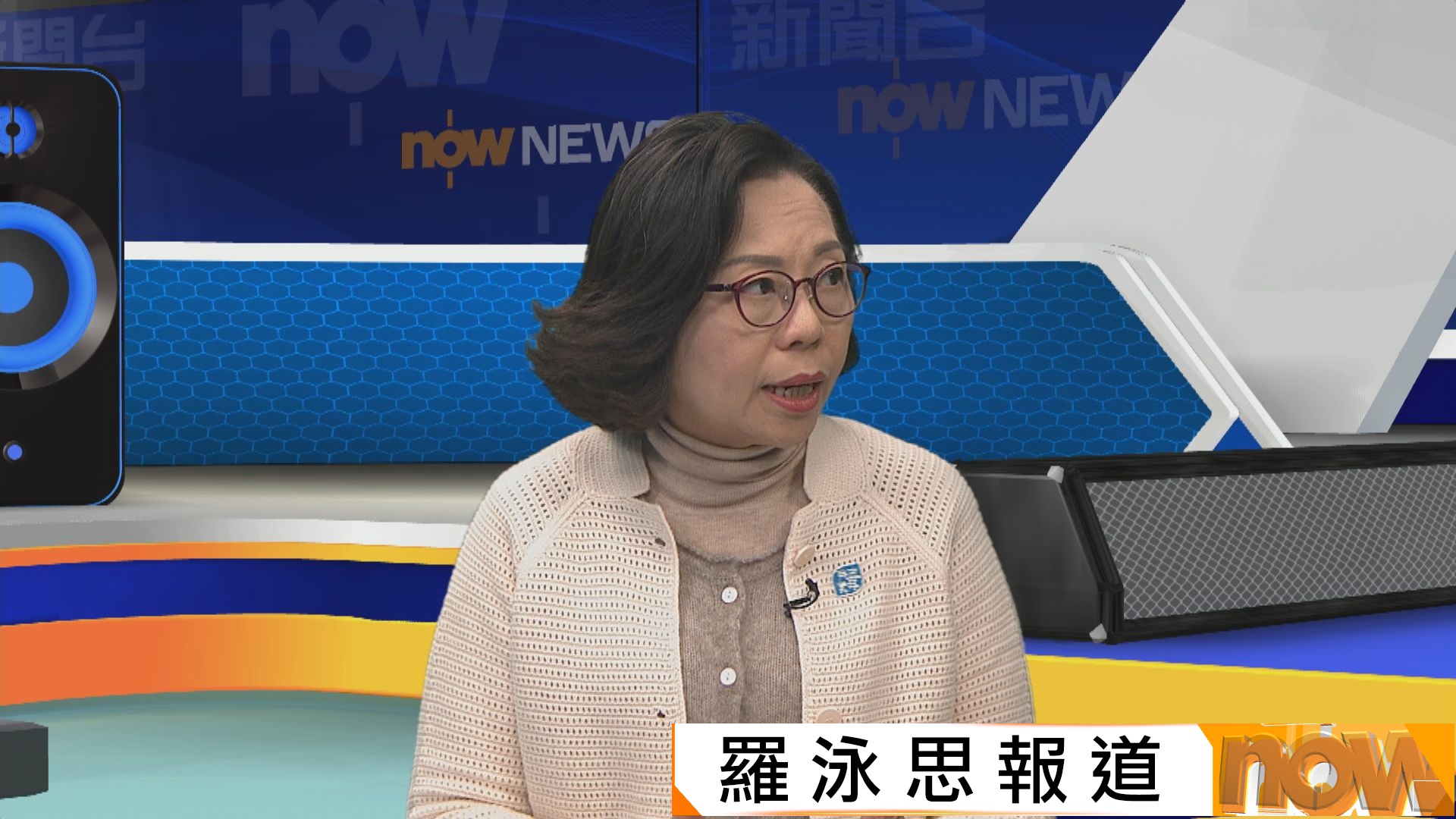 大鳴大放｜麥美娟：考慮以樓宇單位數目設授權票比例上限　表決門檻將按每戶夾錢維修金額釐訂