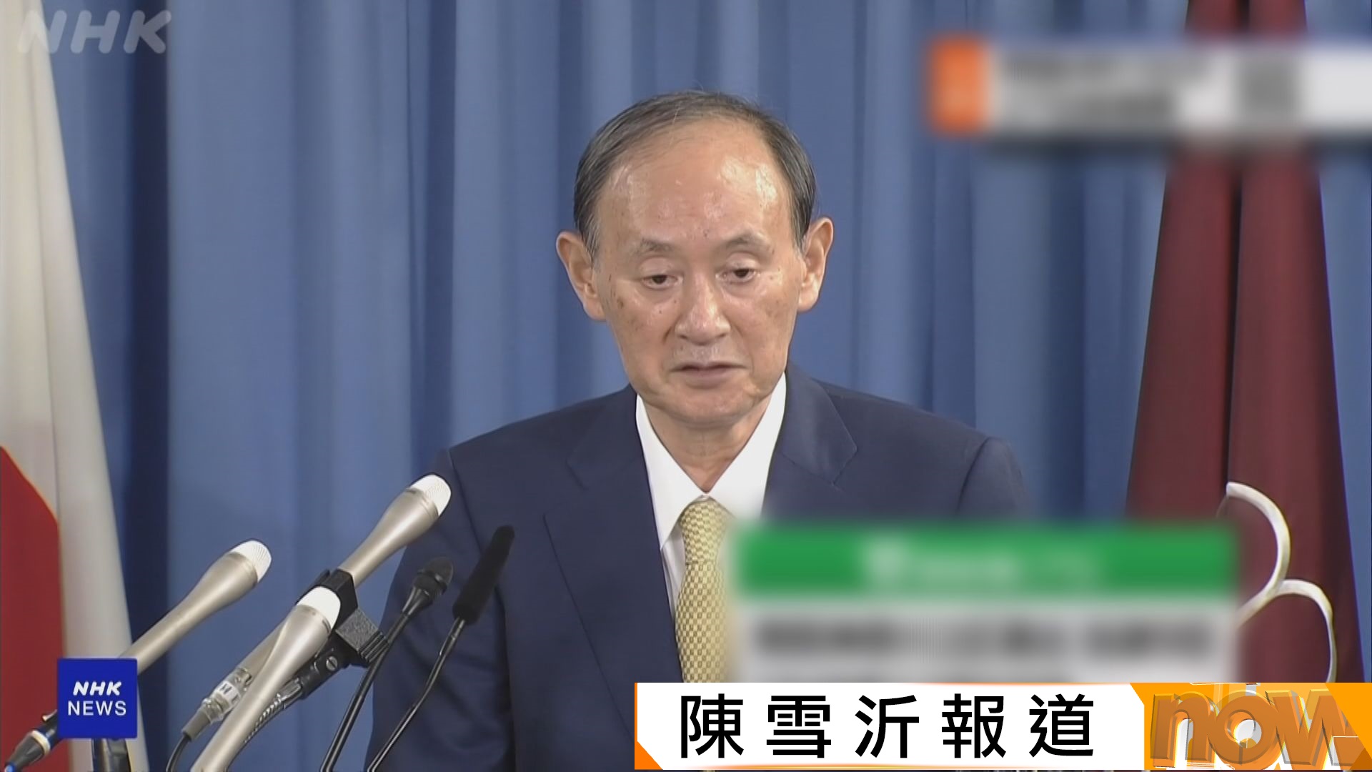 令和大叔｜菅義偉退出政壇讓路予後輩　難忘應對新冠疫情