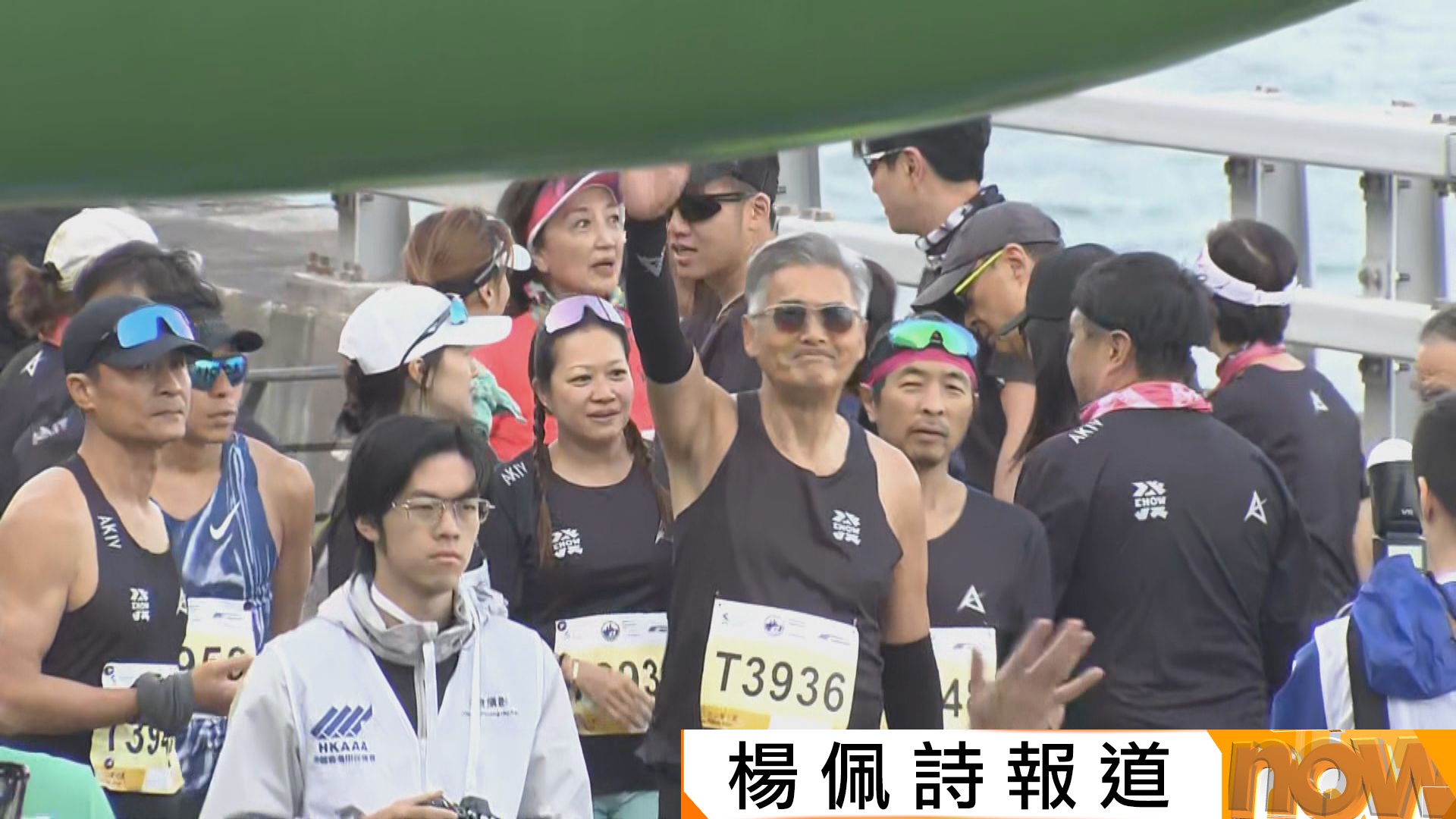 香港馬拉松｜十公里賽事在東廊起跑　不少名人出戰