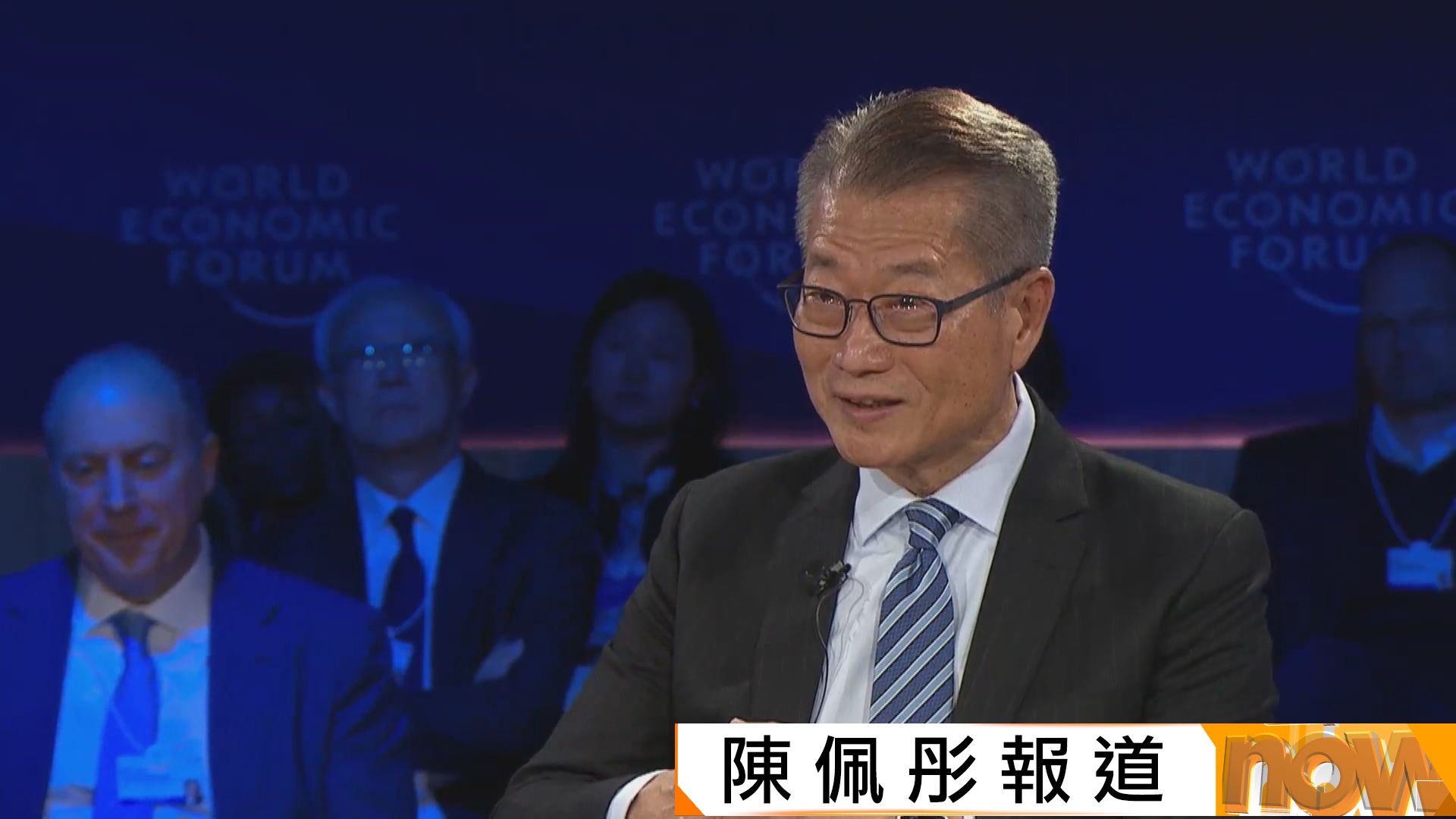 陳茂波出席世界經濟論壇年會　指各國政商領袖要透過對話重建合作