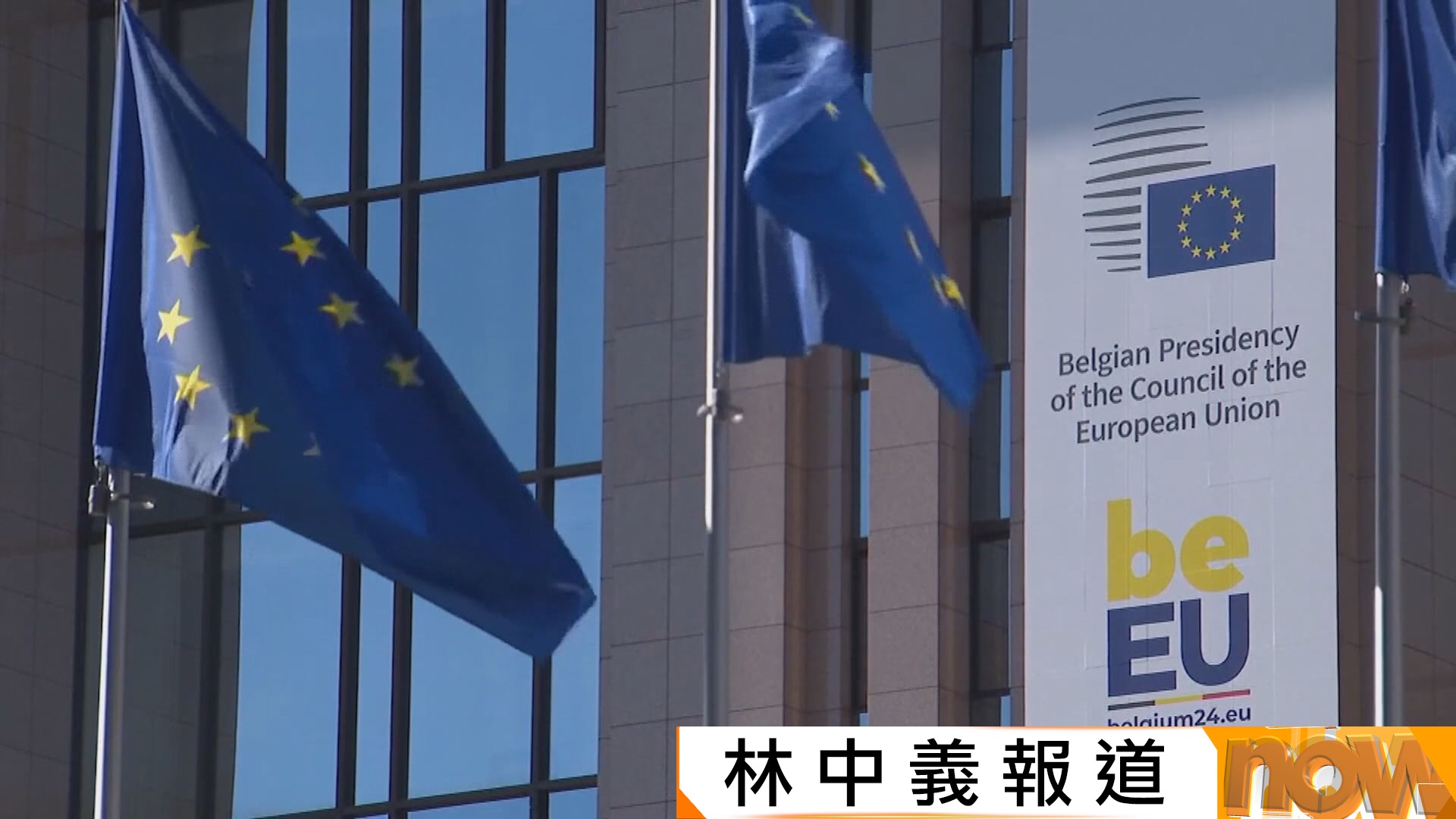 歐盟擬對8千億港元美國商品加徵報復性關稅　貝森特解釋格陵蘭成為美國一部分　才能得到保護