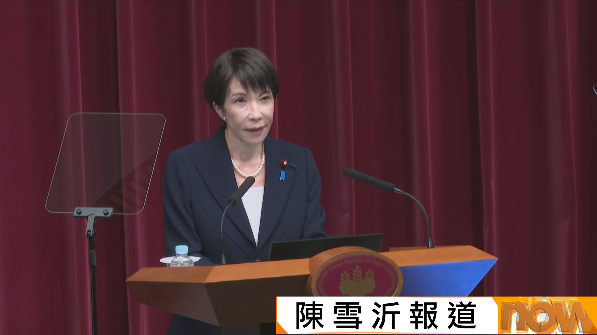 解散國會｜高市早苗宣布下月初提前大選　冀獲得國民信任