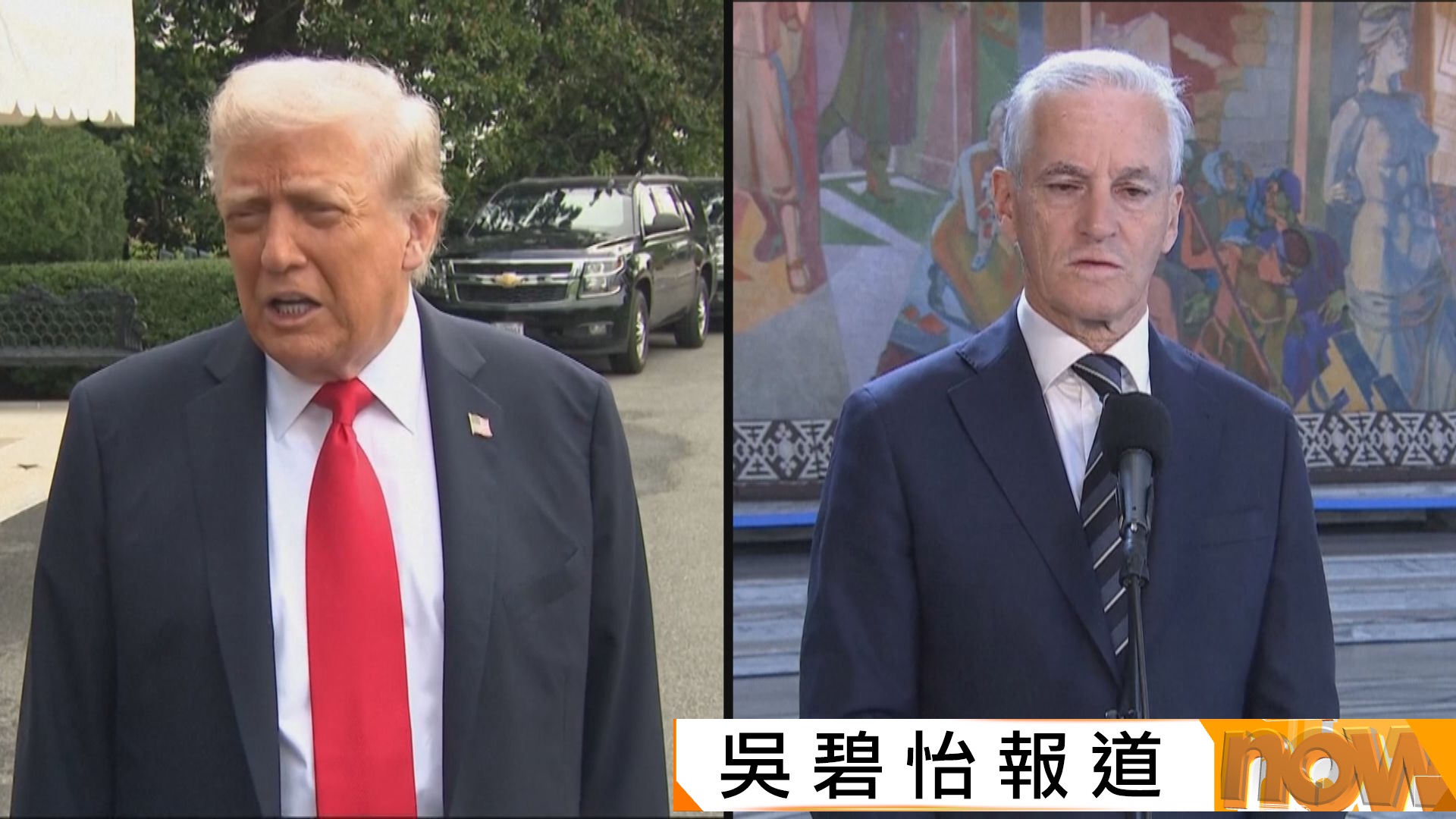 特朗普向挪威首相稱不獲頒和平獎　沒有義務考慮和平