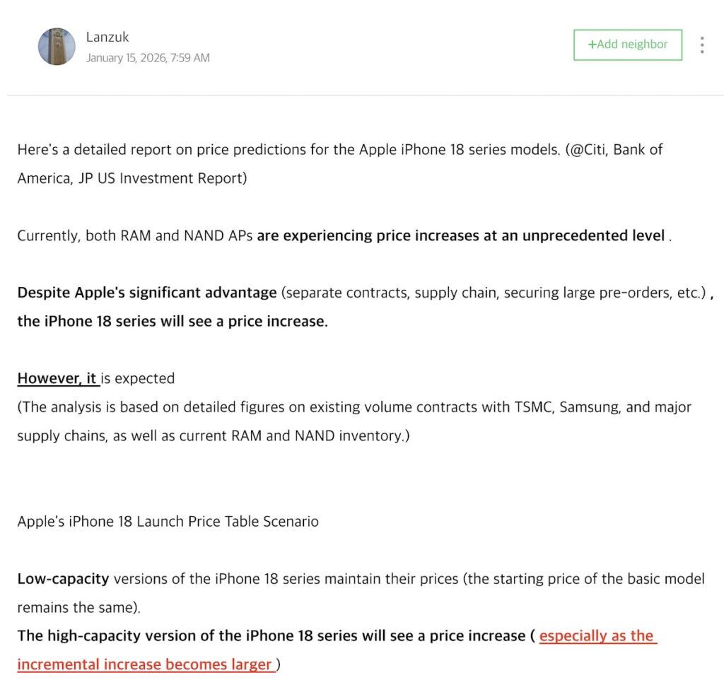 iPhone 18因RAM/NAND漲價或被迫提價，標配款能逃過一劫？