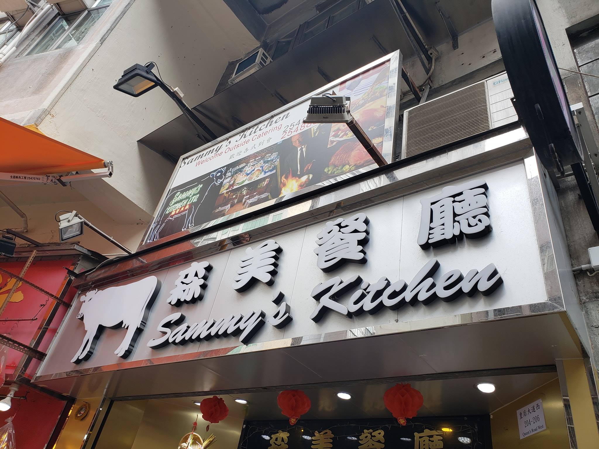 老牌平民扒房森美餐廳2月起停業。PHOTO/梁三少@Facebook授權