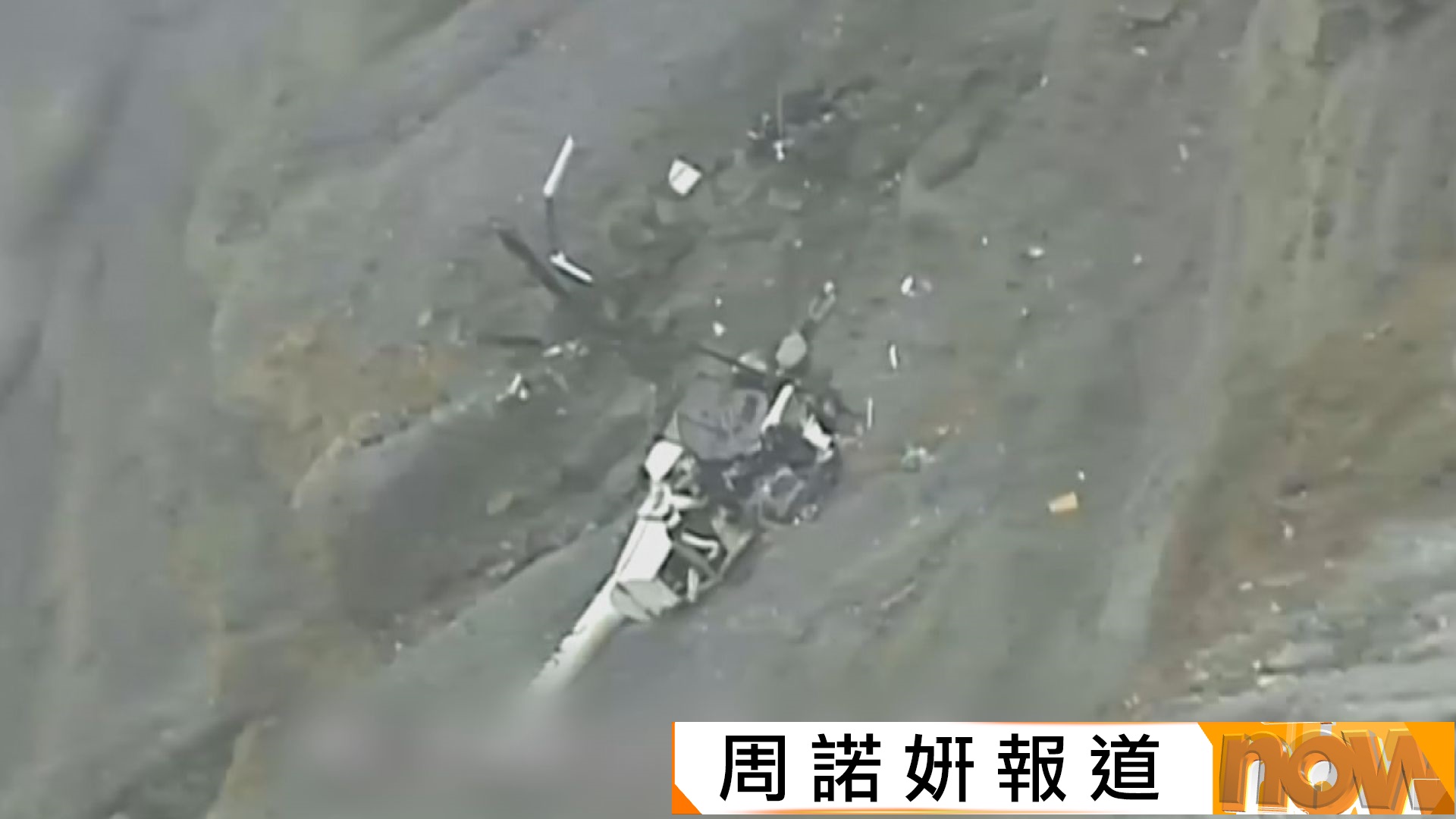 日本阿蘇火山觀光直升機墜毀殘骸相片曝光　兩台灣遊客生死未明