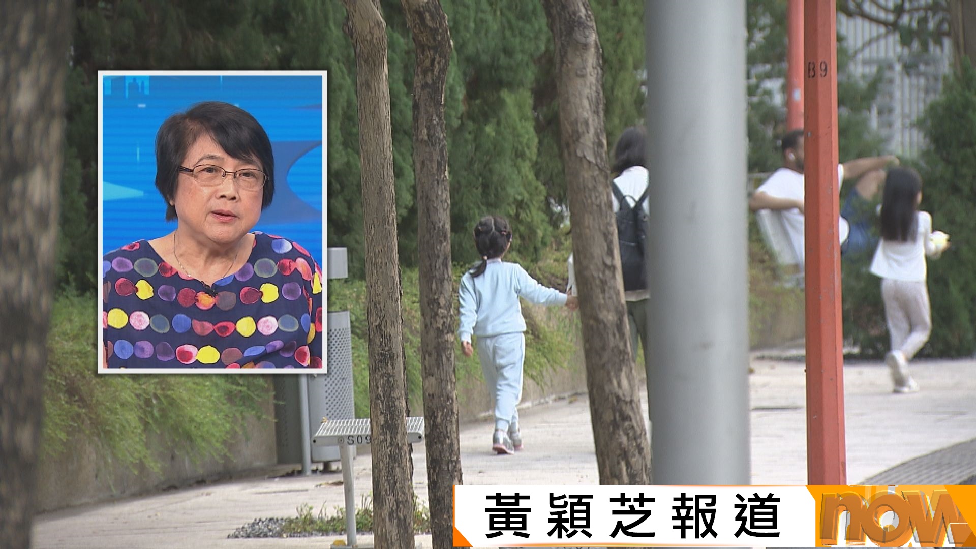 外傭僱主組織提醒家長　不時留意子女身體狀況