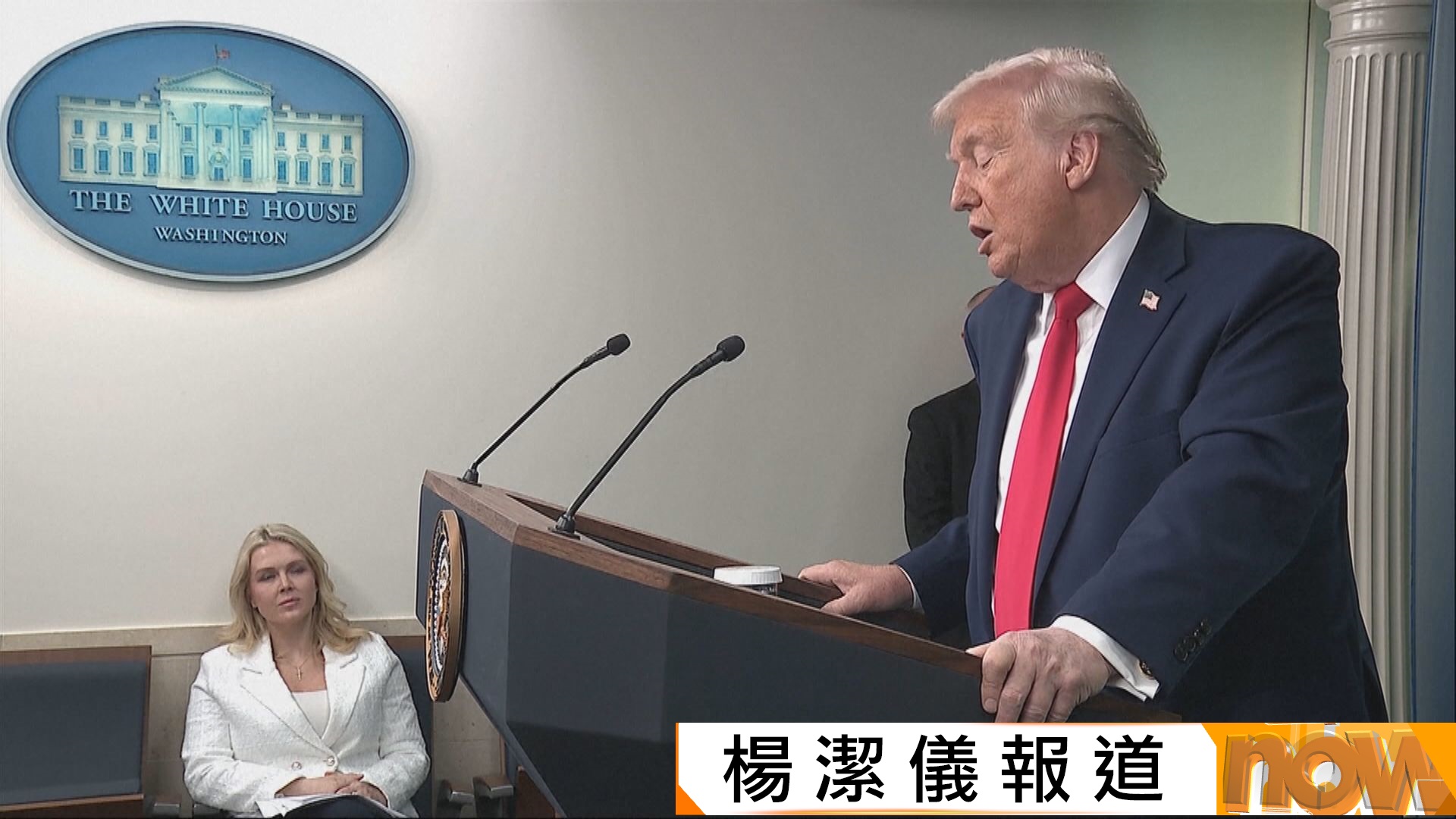 美伊互發警告緊張關係持續　特朗普：若被暗殺伊朗面臨滅國