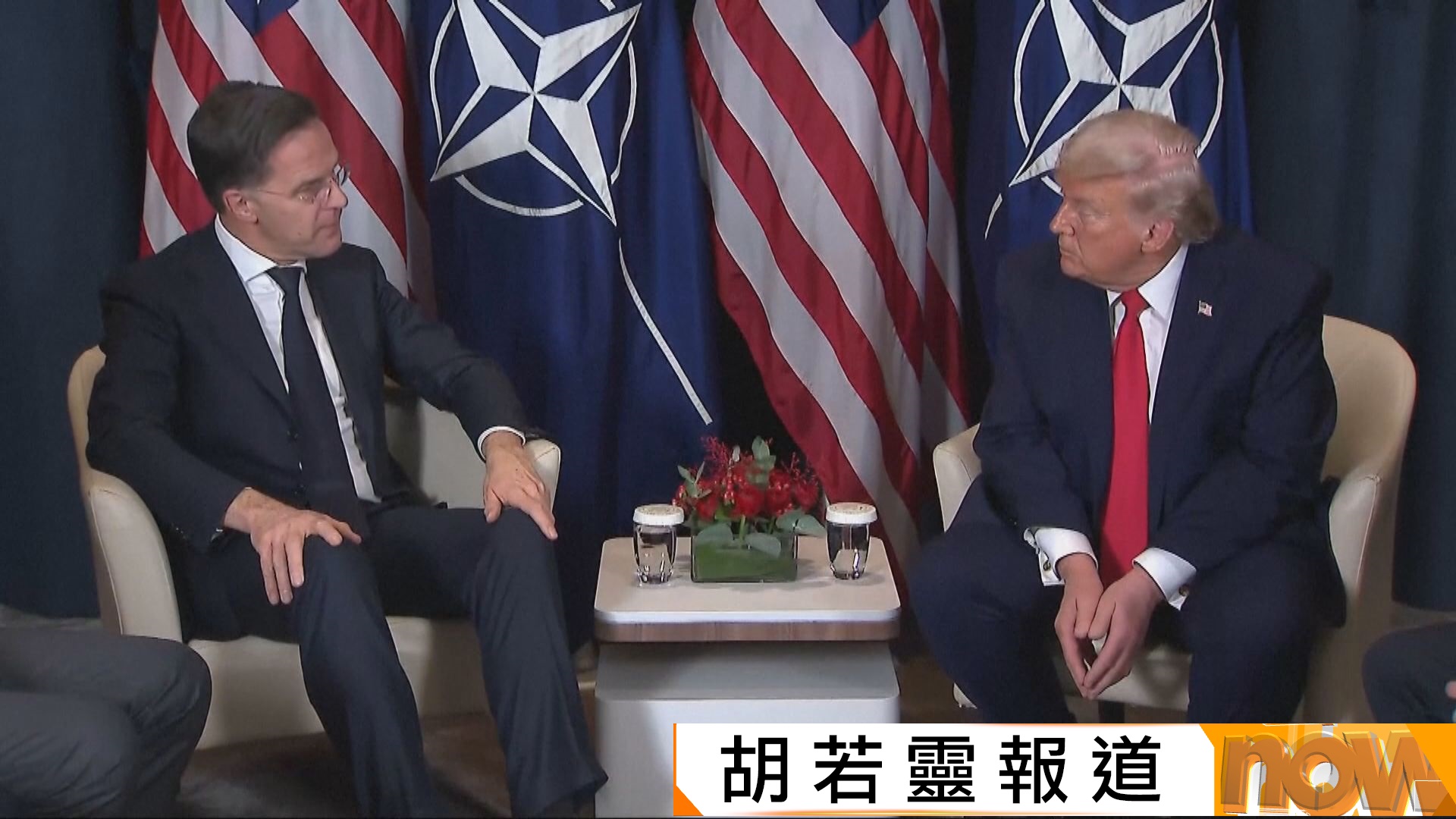 特朗普稱與呂特就格陵蘭達成框架協議　暫不會對歐洲八國加徵關稅