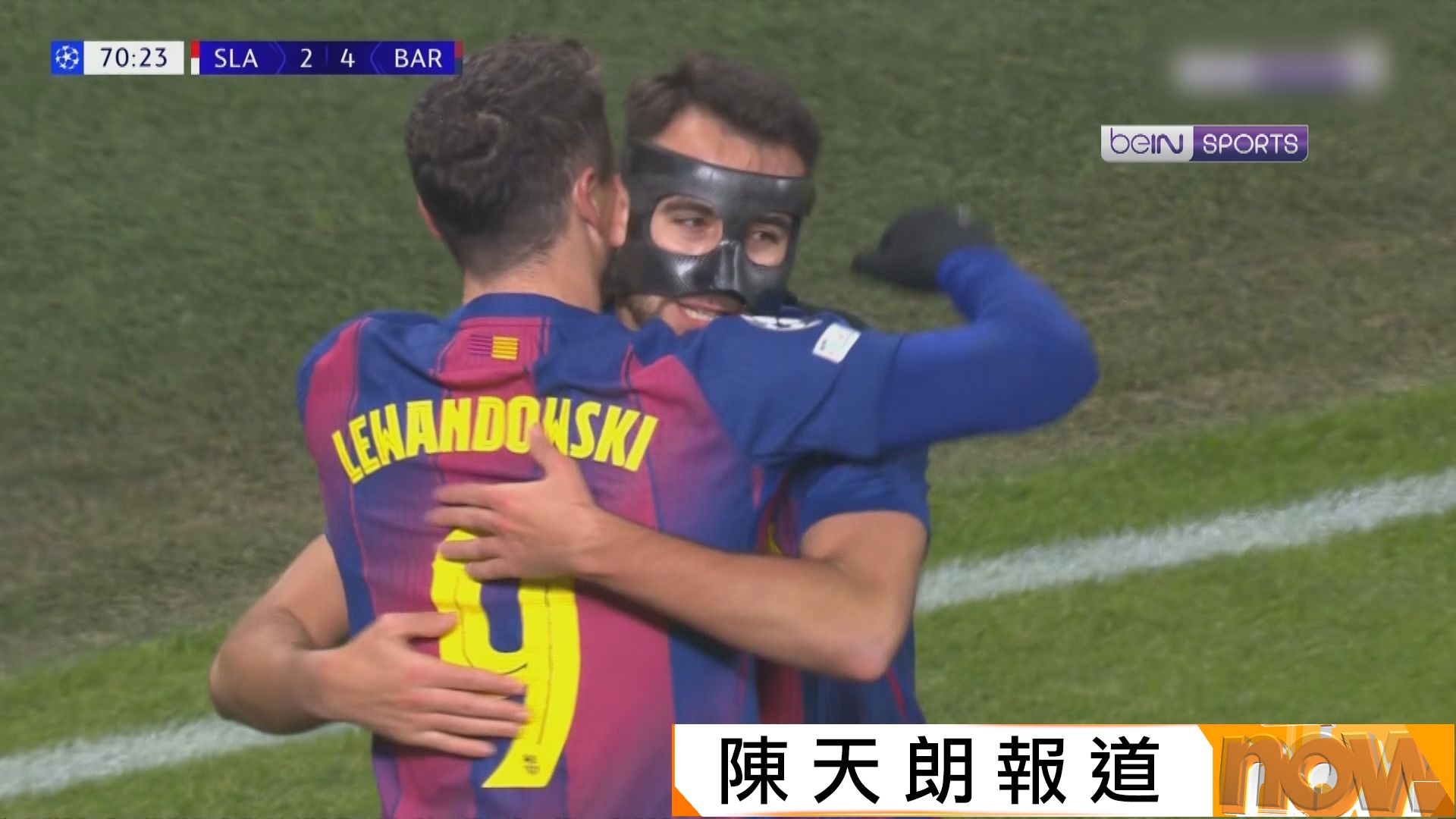 歐聯　布拉格斯拉維亞 2:4 巴塞羅那