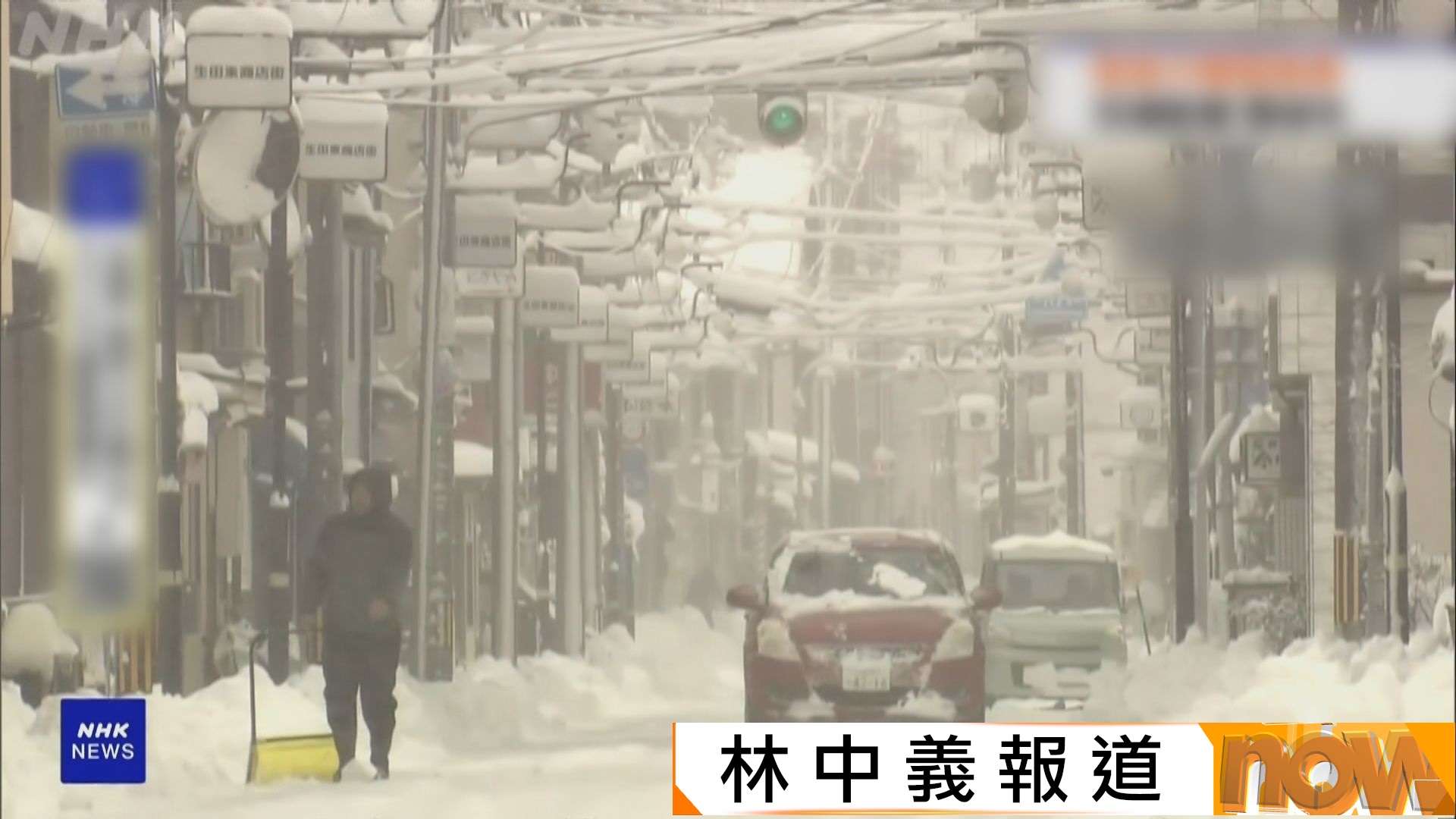 大雪侵襲日本｜北部至西部交通嚴重受阻　周末影響或進一步加劇