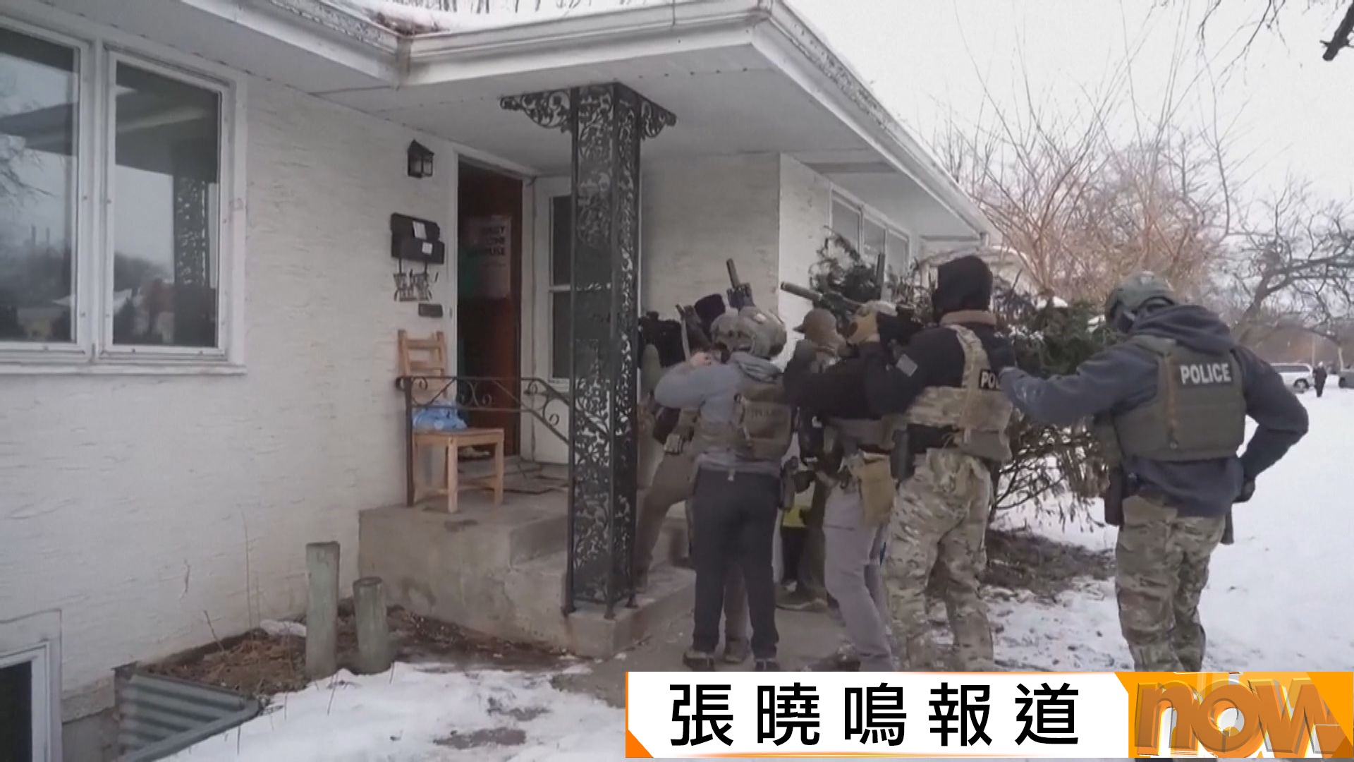 美聯社揭移民局內部指引　執法人員毋須法院逮捕令可強行入屋惹爭議