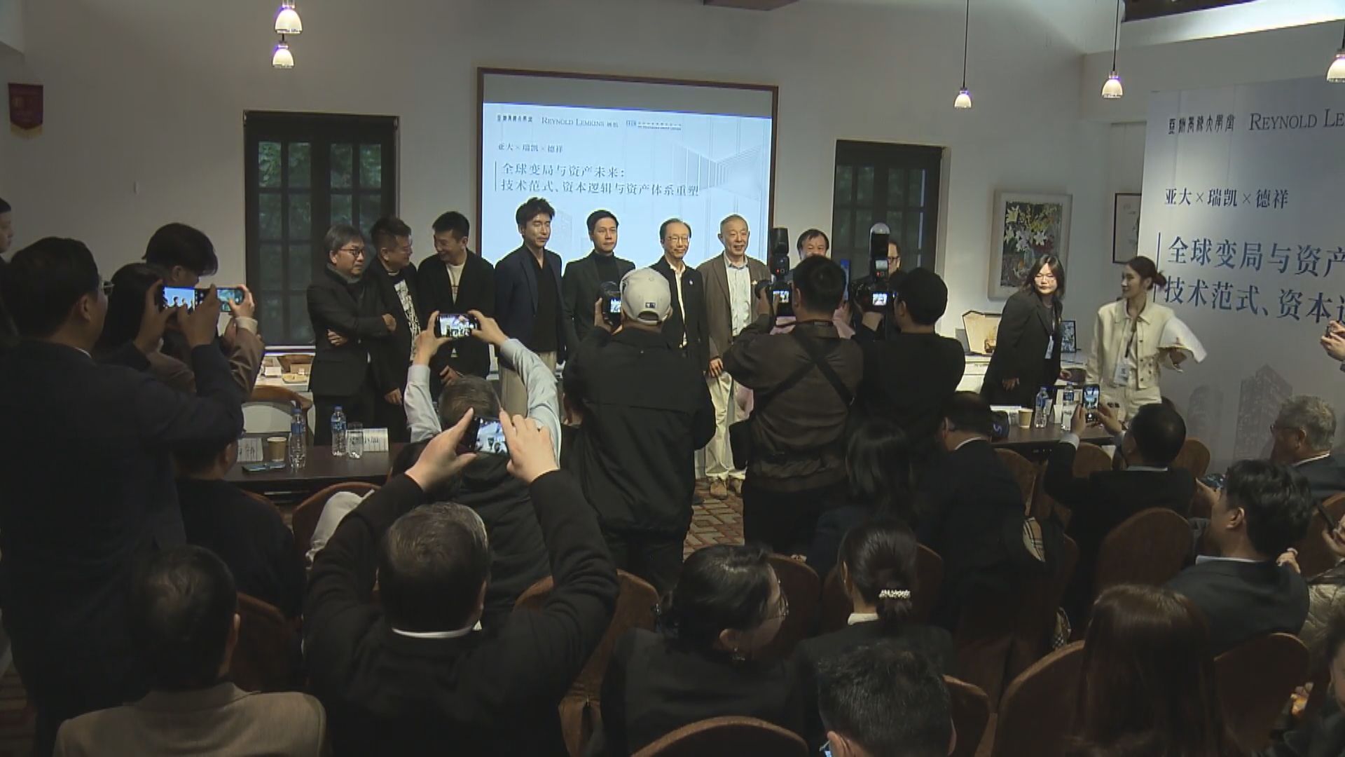 【虛擬資產】德祥地產擬轉型推商廈代幣化