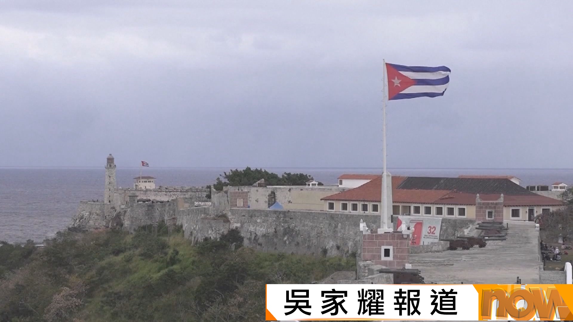 美媒消息指特朗普尋求年內推翻古巴政權