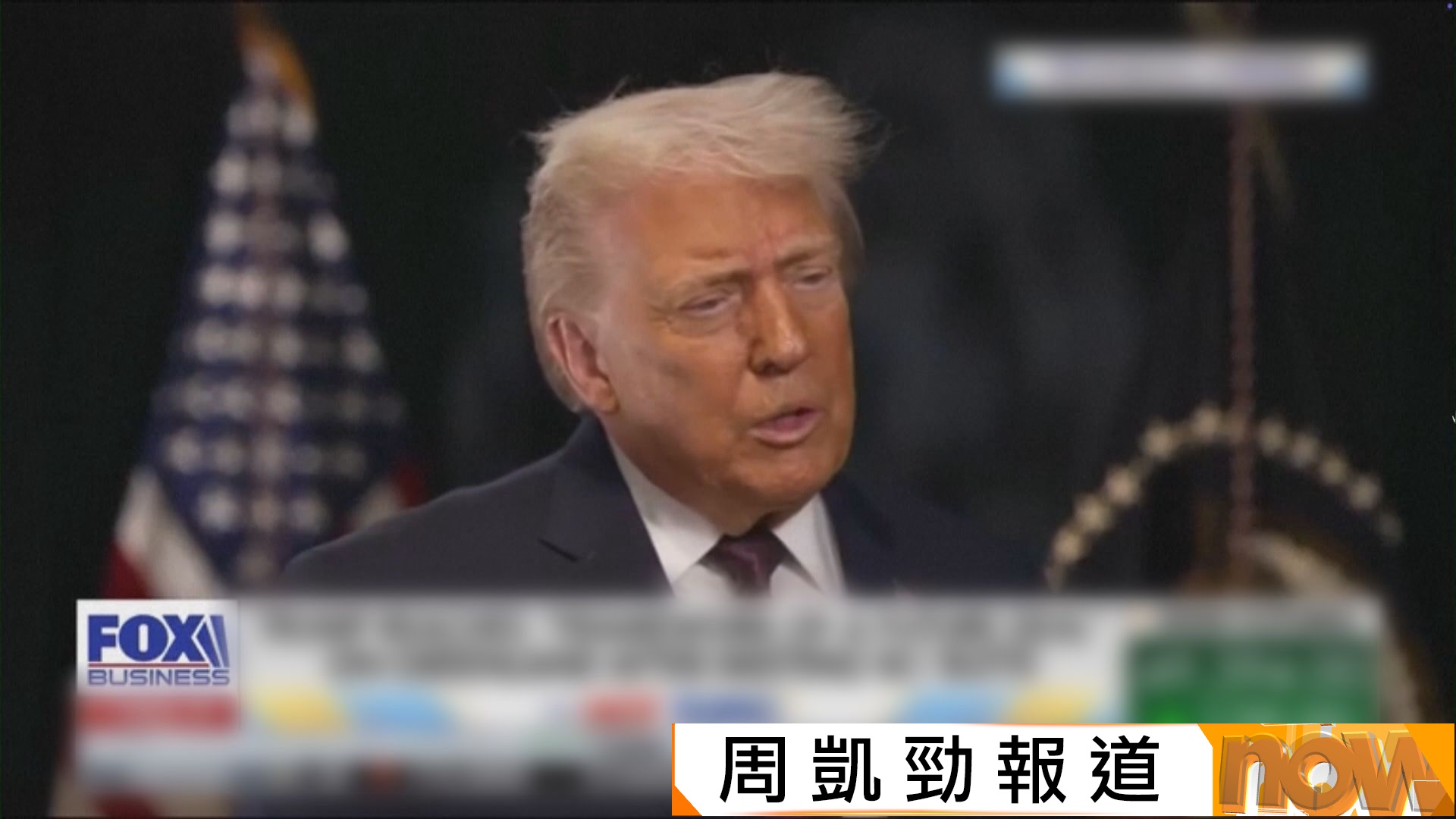 特朗普稱美國將取得無限期格陵蘭軍事進入權　丹麥及格陵蘭領袖均稱涉及主權問題不容談判