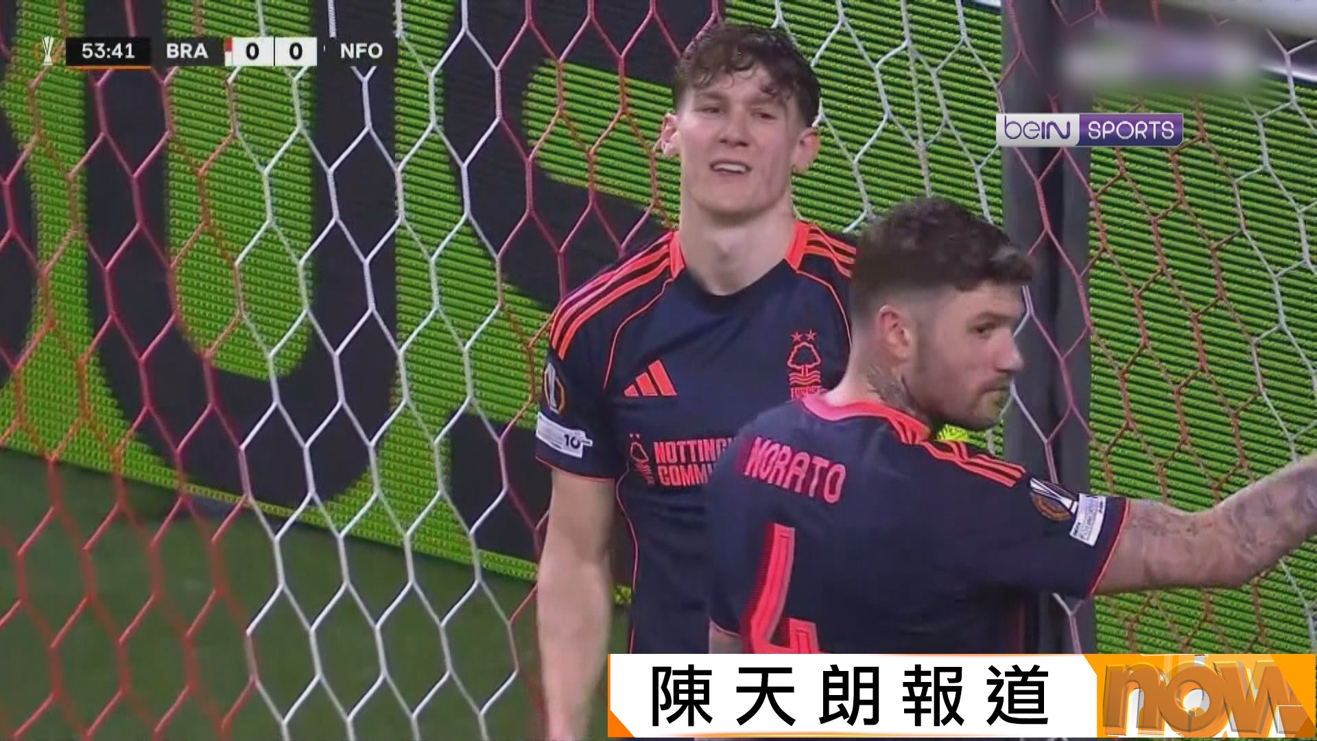 歐霸｜黑色55秒！十二碼宴客到「擺烏龍」　森林作客0比1負布拉加