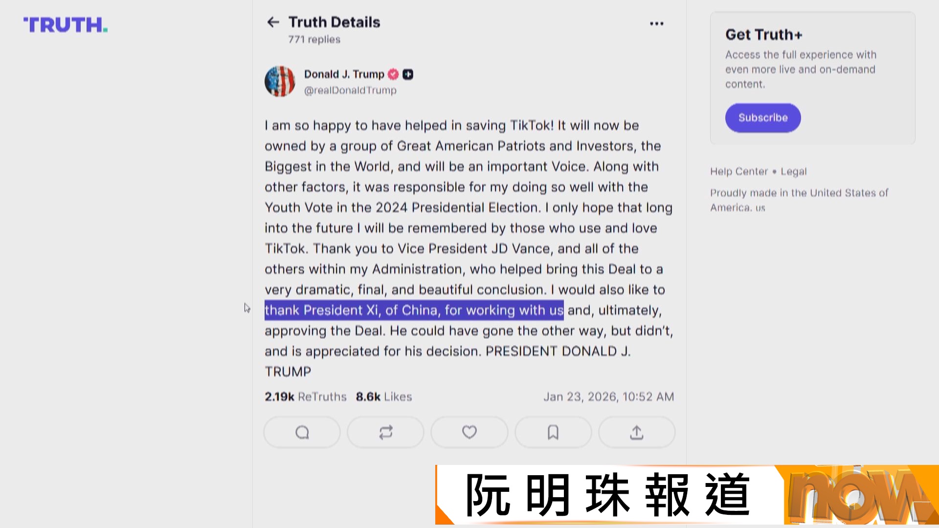 TikTok敲定美國營運協議　成立新合資公司　特朗普感謝習近平批准交易