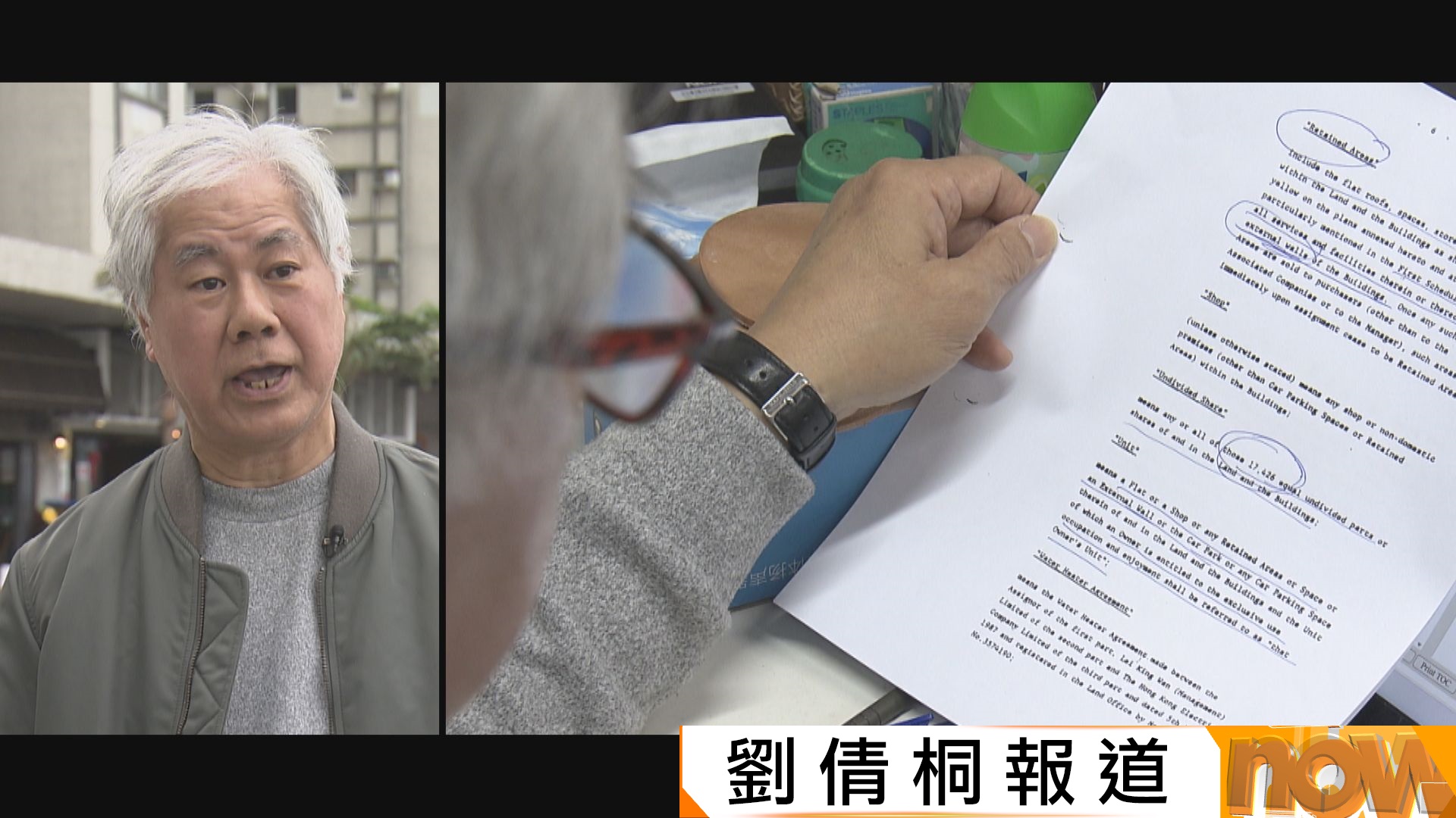 鯉景灣B期擬大維修　每戶最多夾55萬業主認為不合理