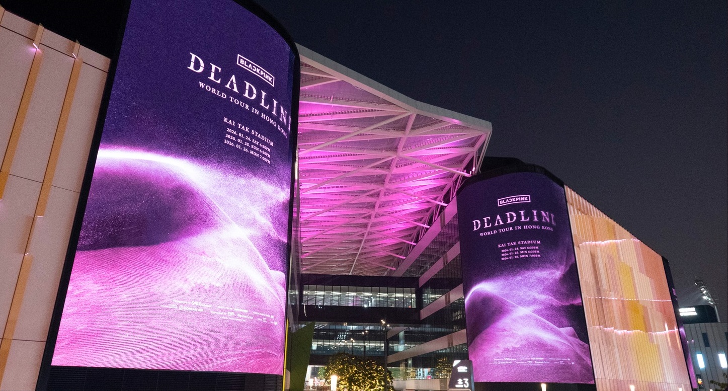 BLACKPINK香港演唱會交通安排一覽