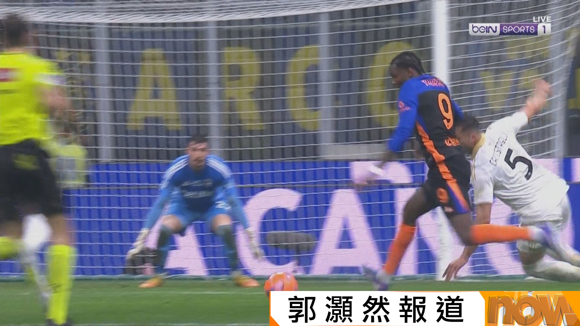 意甲　國際米蘭 6:2 比薩