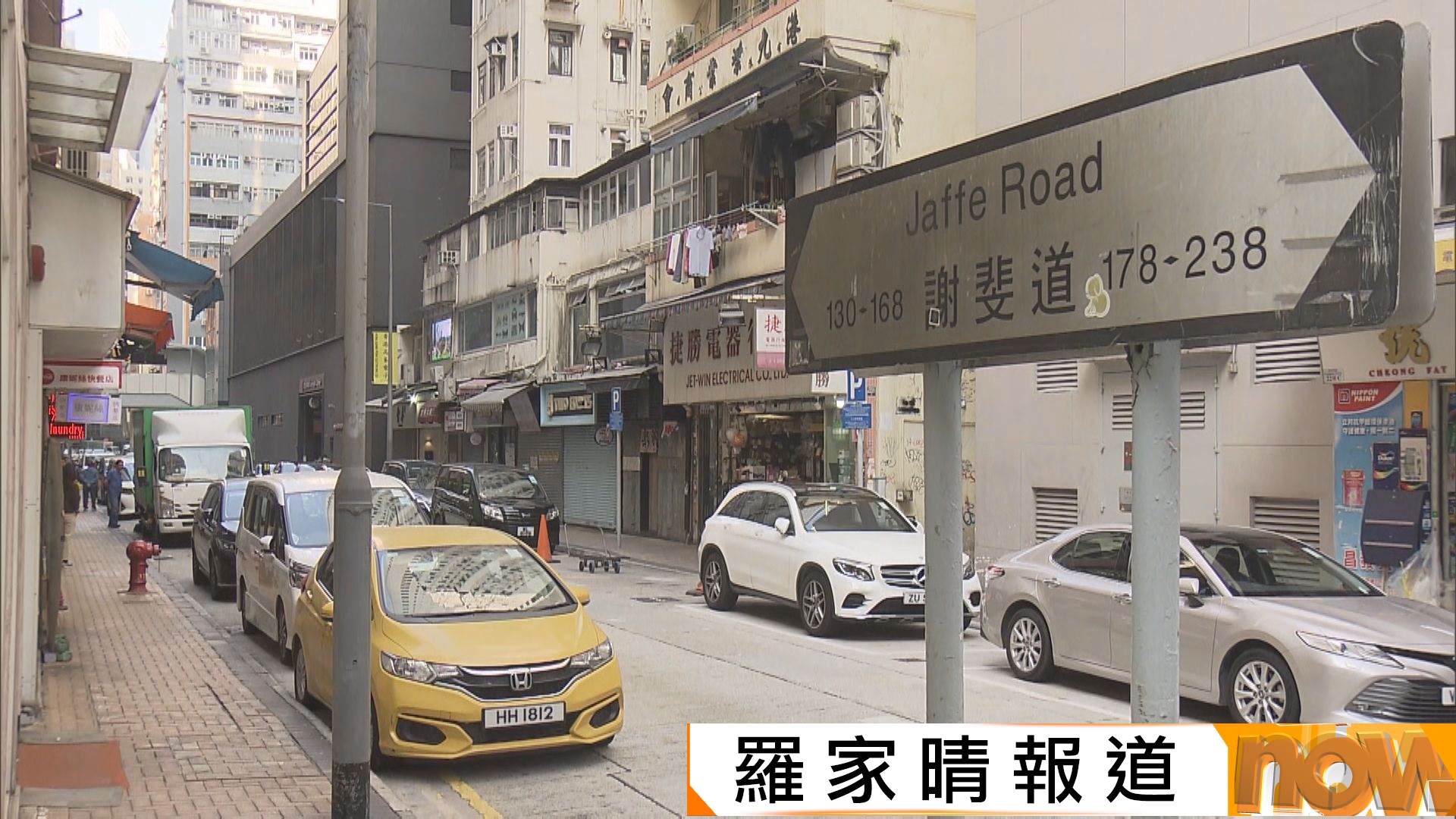 陳家珮就逆線行車致歉　警方稱港島總區交通部正跟進