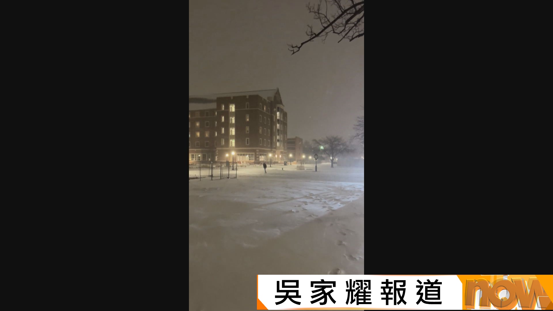 美國特大冬季風暴殺到　料全國2億人受影響　民眾提前搶購物資