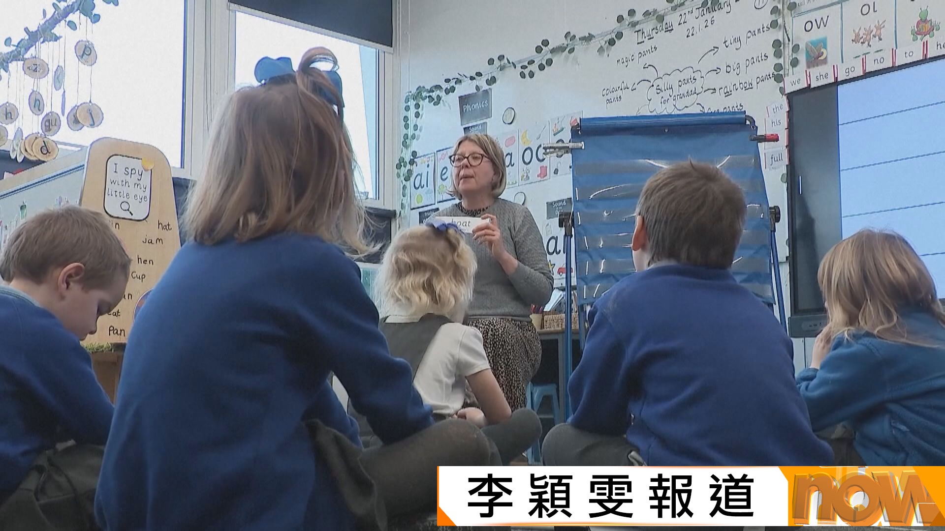 英國教育界：越來越多小童不懂上廁所、看書不懂揭頁　家長：不關我事