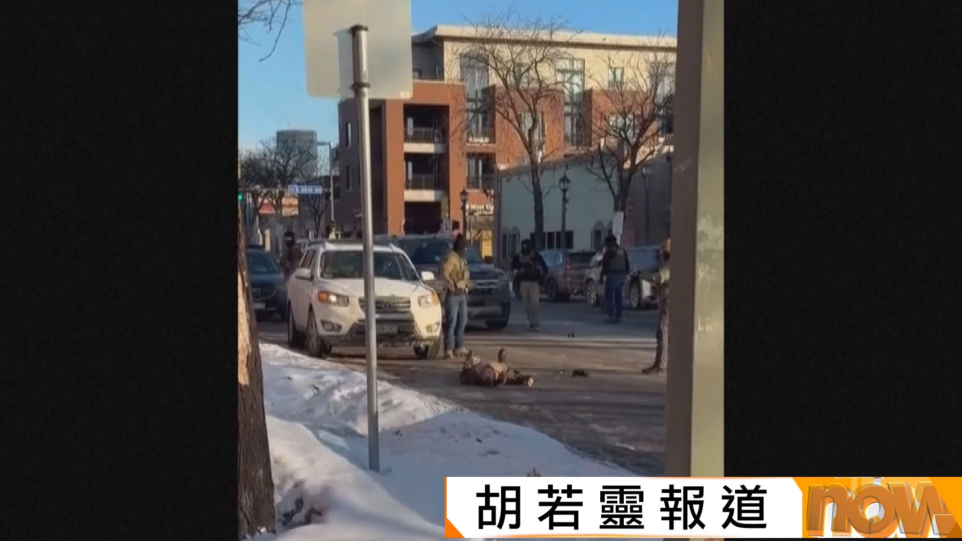 明尼阿波利斯再發生執法人員開槍事件　37歲男子被擊斃