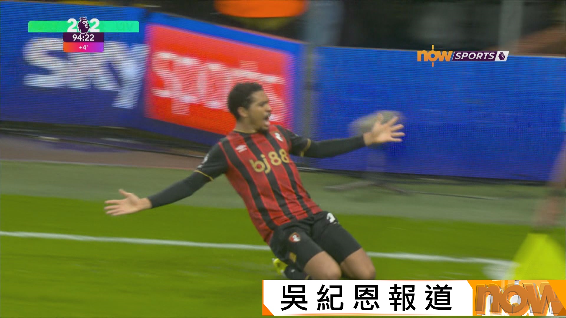 英超　般尼茅夫 3:2 利物浦