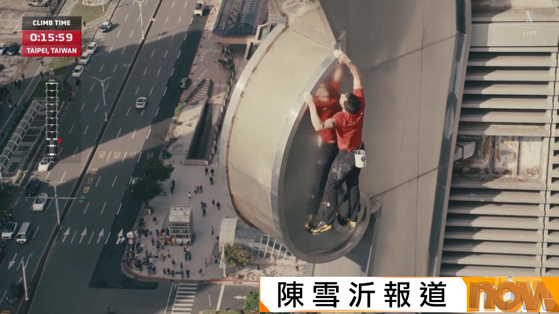 突破極限｜無防護下徒手攀爬「登頂」台北101大樓　美國攀岩好手霍諾德創全球首次